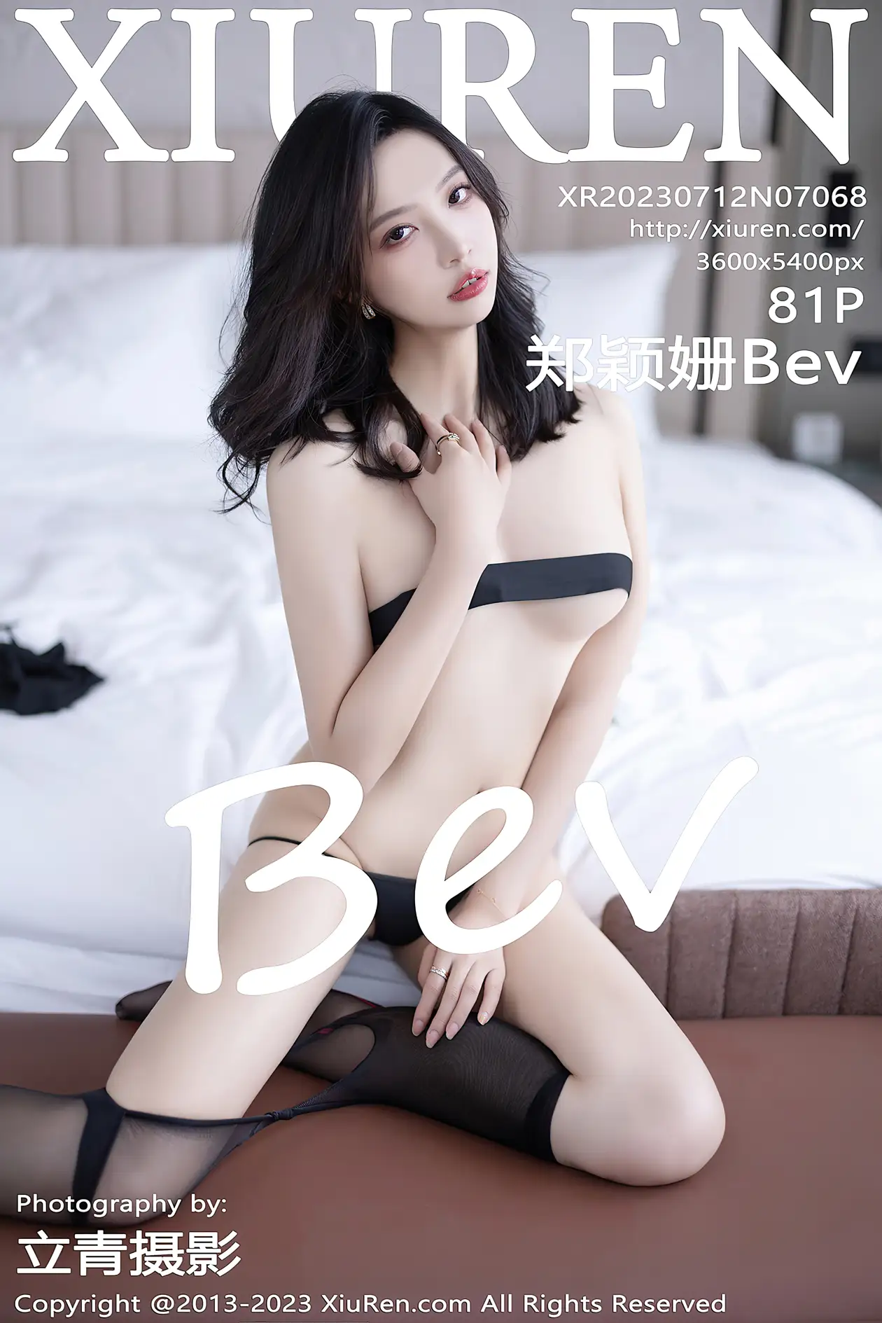 [秀人网] 2023.07.12 NO.7068 郑颖姗Bev