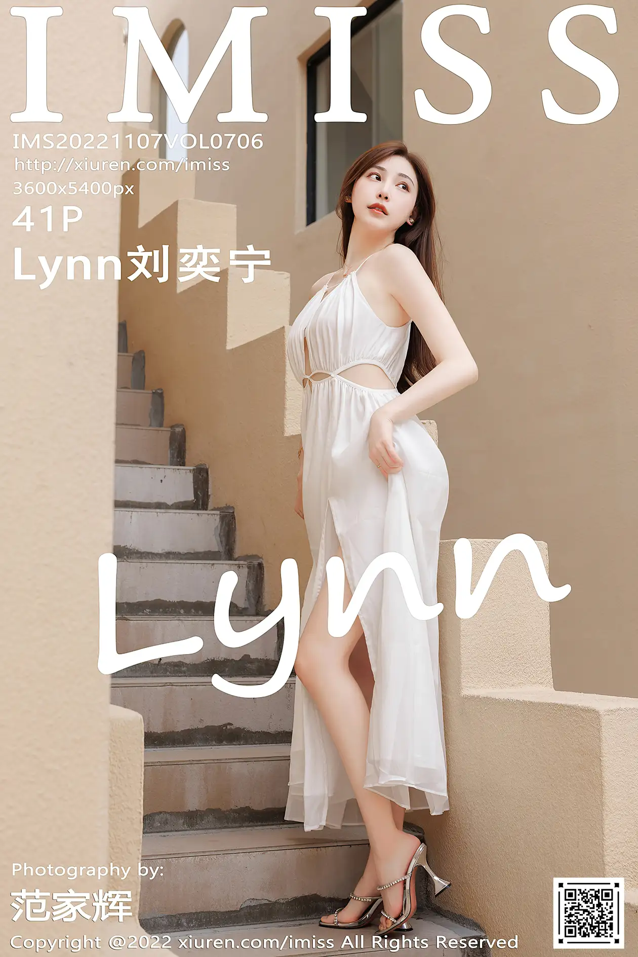 [爱蜜社] 2022.11.07 VOL.706 Lynn刘奕宁