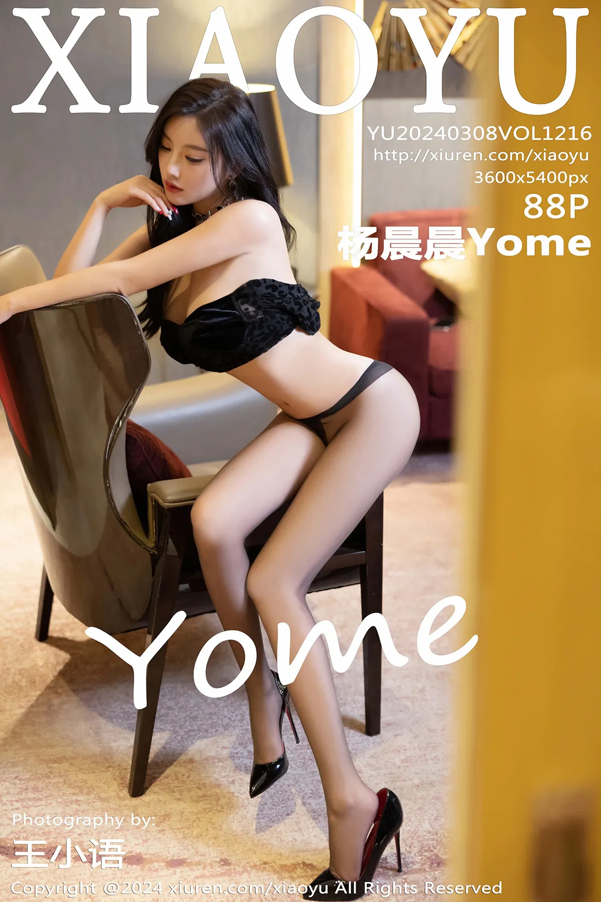[语画界] 2024.03.08 VOL.1216 杨晨晨Yome