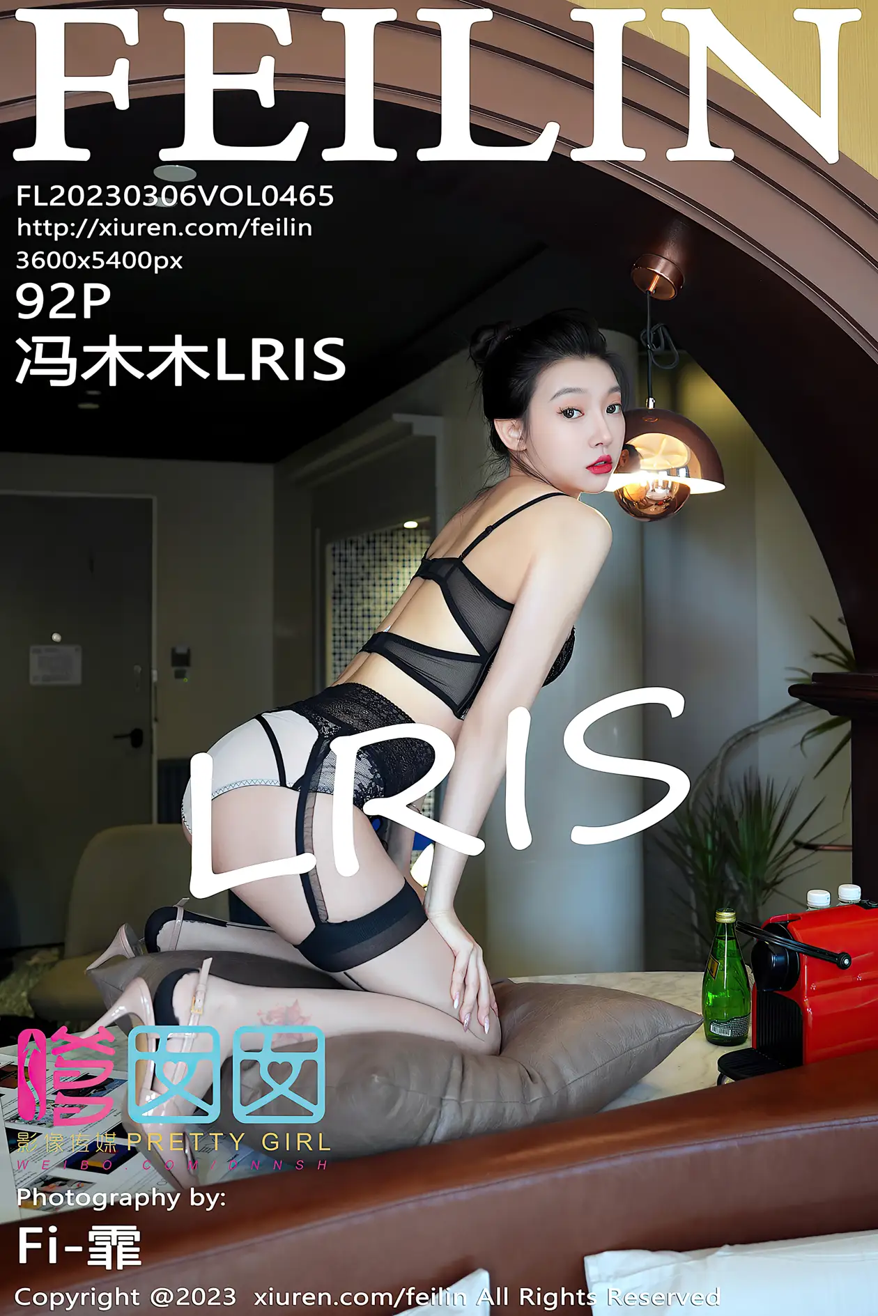 [嗲囡囡] 2023.03.06 VOL.465 冯木木LRIS#[93P]-1