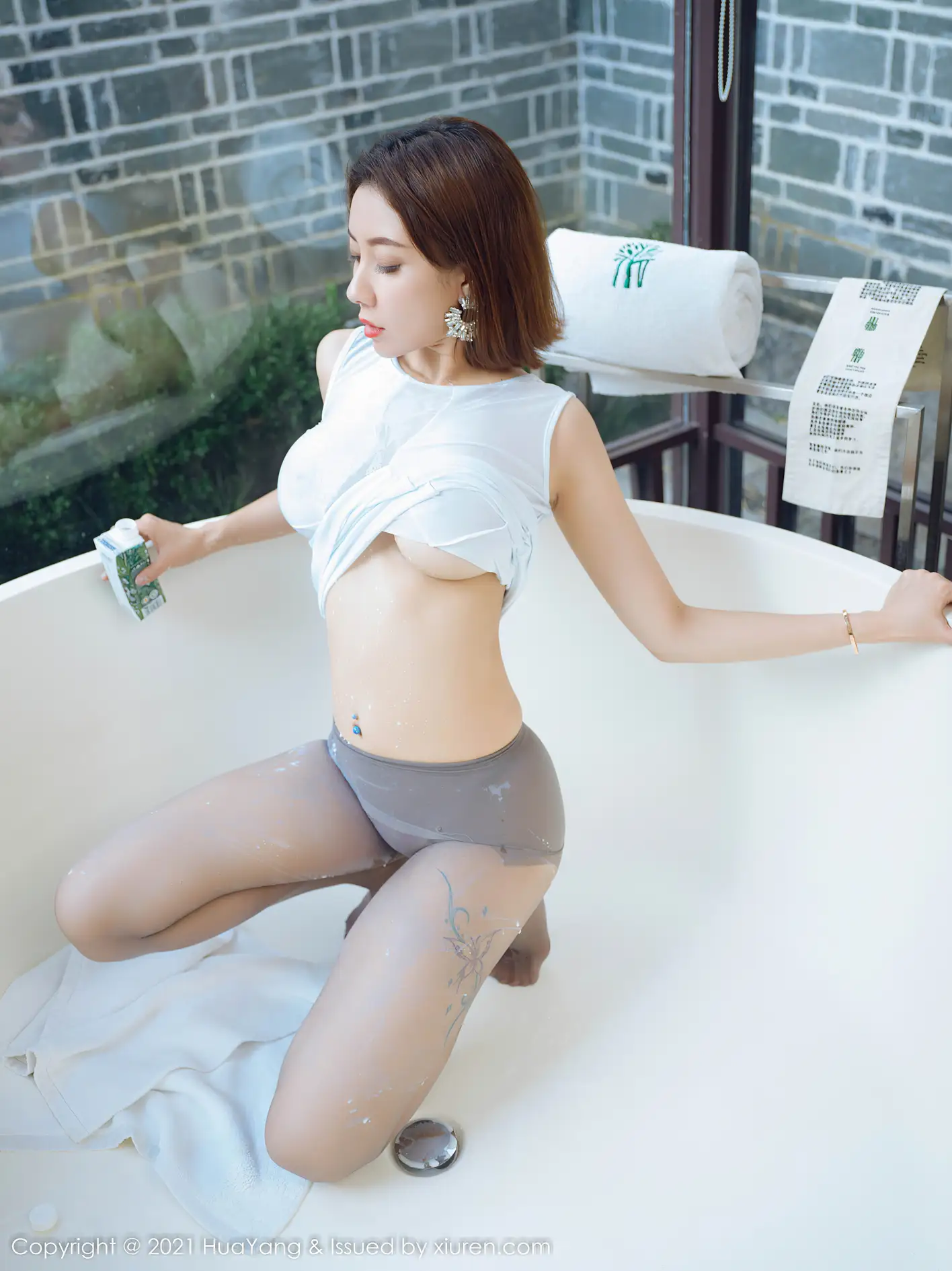 [花漾] 2021.12.08 VOL.0474 果儿Victoria#[44P]-4