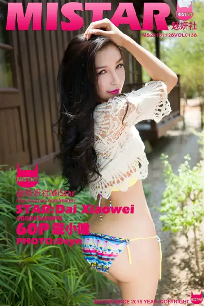 [魅妍社] 2016.11.28 VOL.138 戴小唯#[61P]-1