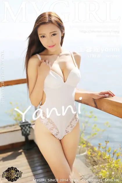 [美媛馆] 2015.03.21 VOL.105 王馨瑶yanni#[62P]-1