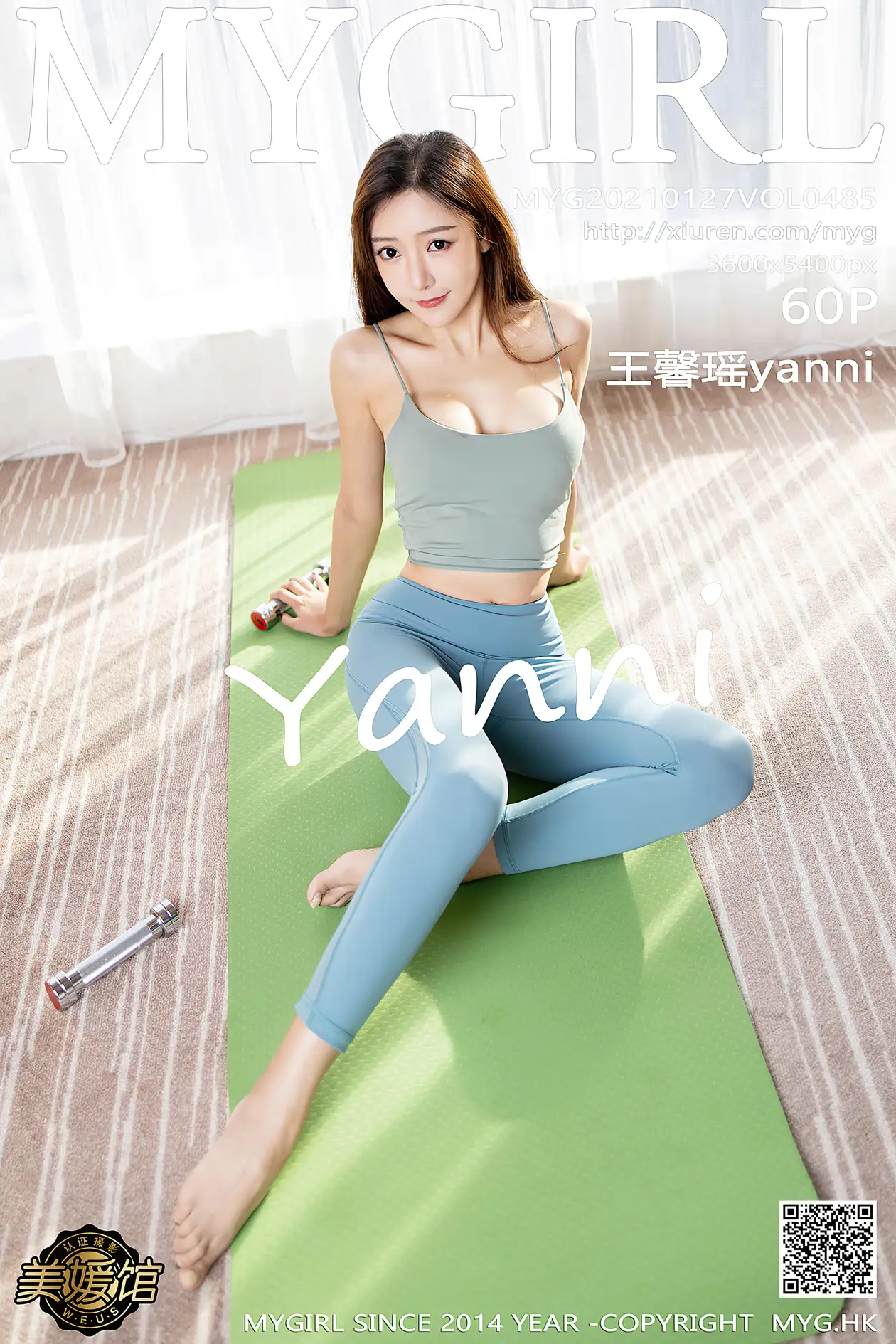 [美媛馆] 2021.01.27 VOL.485 王馨瑶yanni#[61P]-1