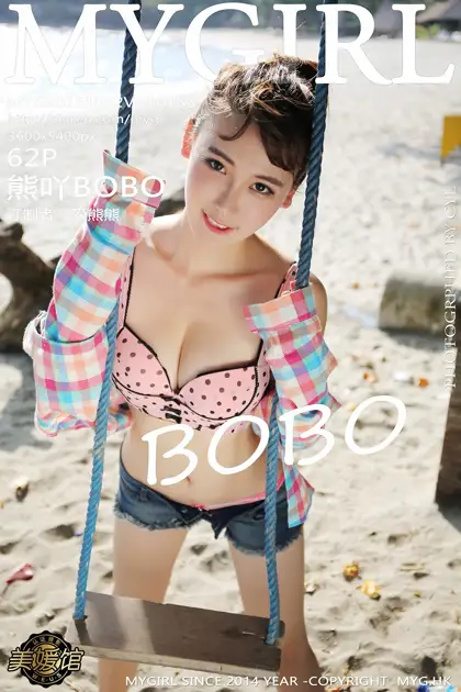 [美媛馆] 2015.10.02 VOL.158 熊吖BOBO#[63P]-1