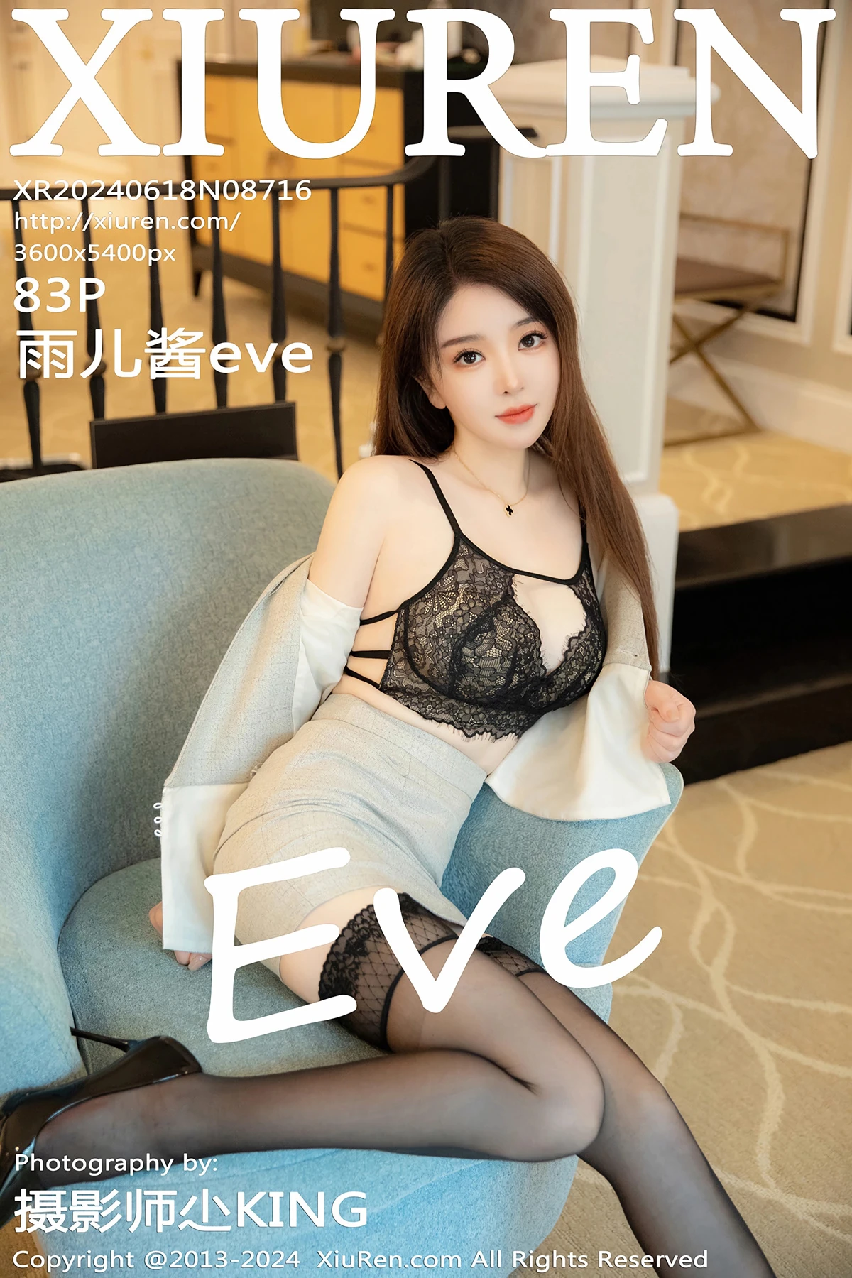 [秀人网] 2024.06.18 No.8716 雨儿酱eve#[84P]-1