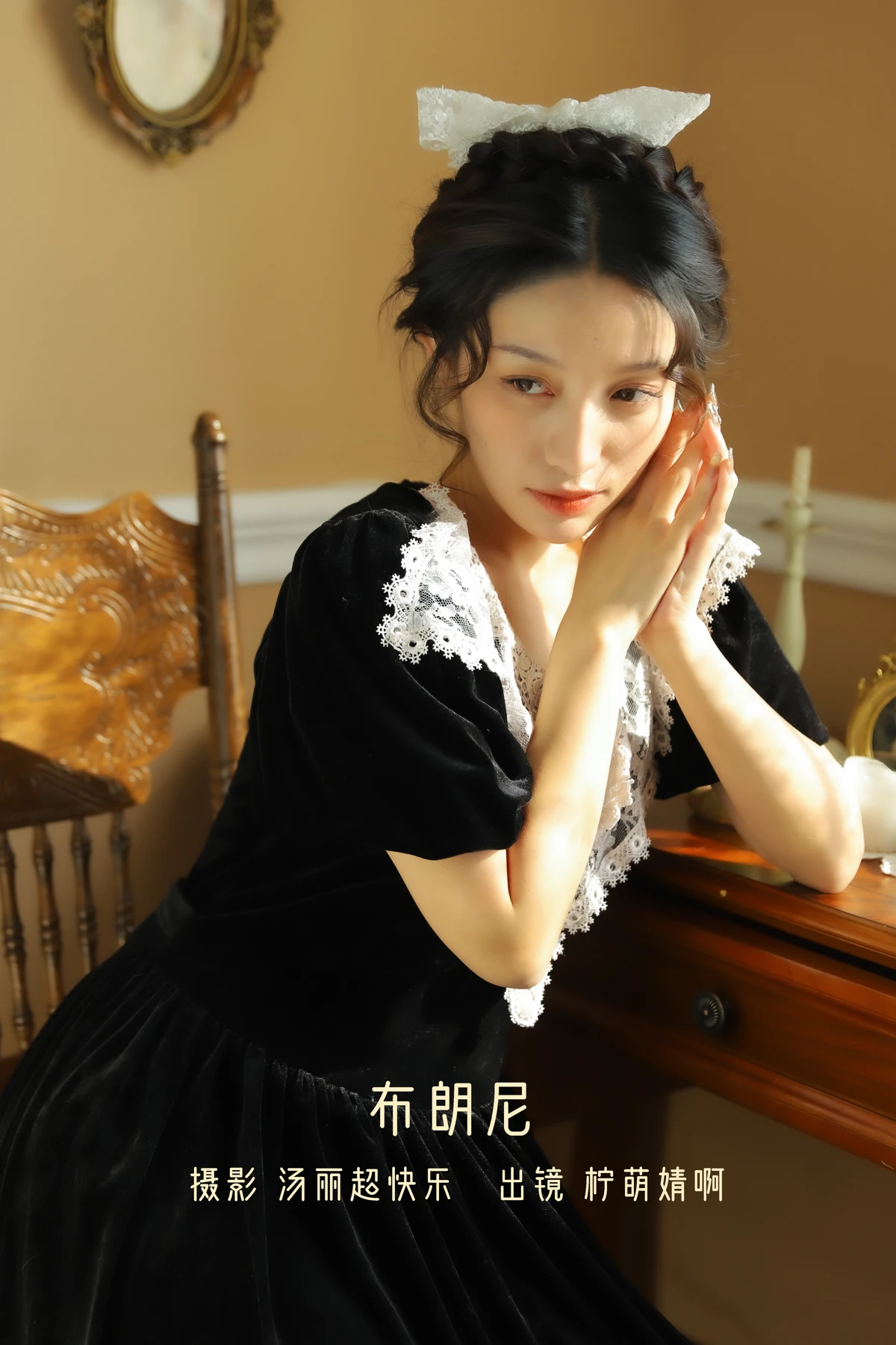 [艺图语] 2022.12.18 Vol.2705 – 布朗尼 柠萌婧啊#[39P]-1