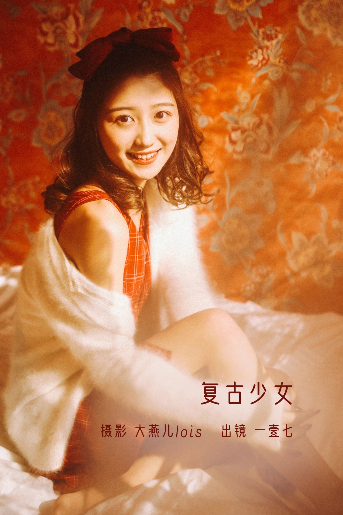 [艺图语] 2022.12.17 Vol.2698 – 复古少女 一壹七_#[38P]-1