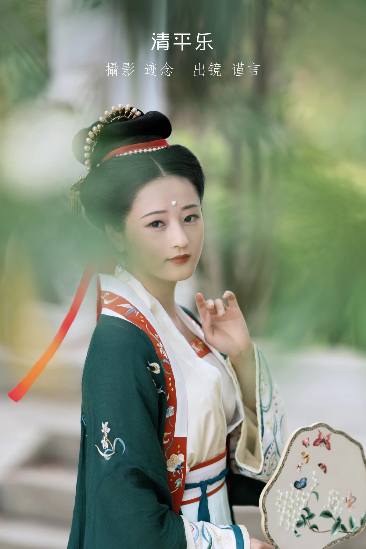 [艺图语] 2023.01.05 Vol.2842 – 清平乐 谨言JINYAN99#[24P]-1