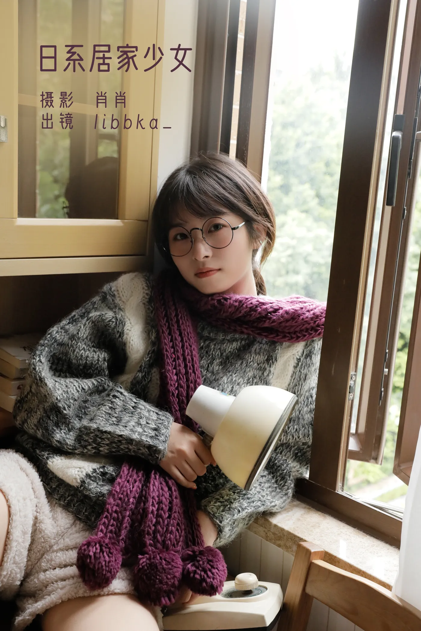 [艺图语] 2022.12.07 Vol.2619 – 日系居家少女 libbka_#[22P]-1