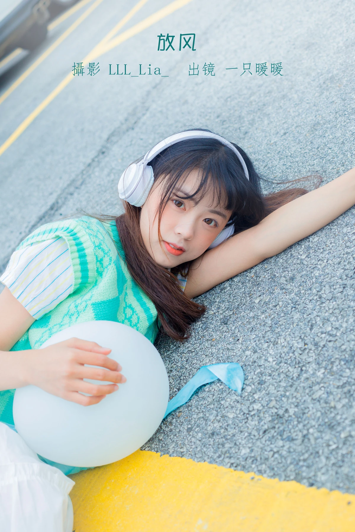 [艺图语] 2023.01.14 Vol.2912 放风 可爱泡泡呀#[28P]-1