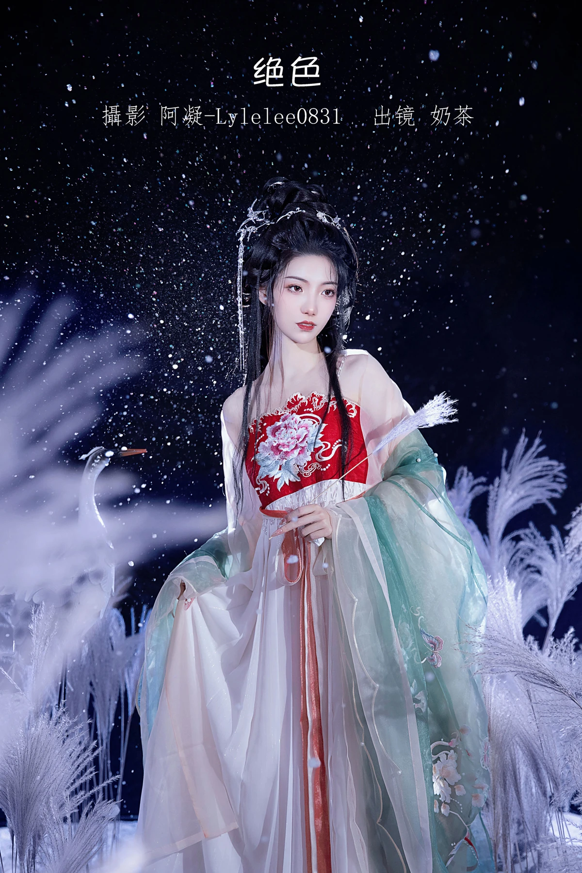 [艺图语] 2023.01.10 Vol.2881 – 绝色 奶茶#[30P]-1
