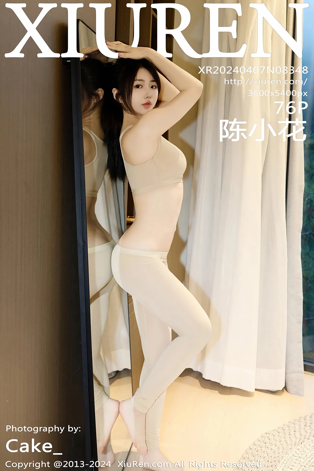 [秀人网] 2024.04.07 No.8348 陈小花#[77P]-1