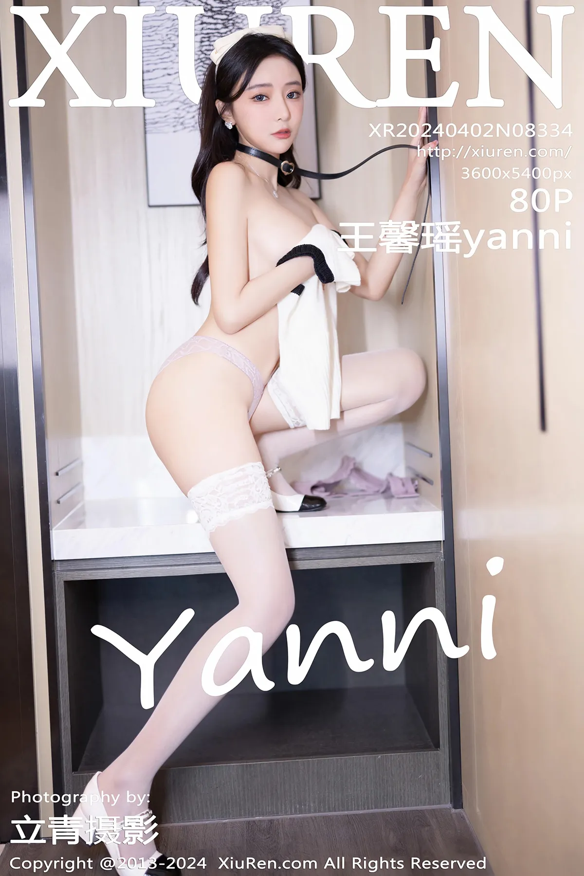 [秀人网] 2024.04.02 No.8334 王馨瑶yanni#[81P]-1