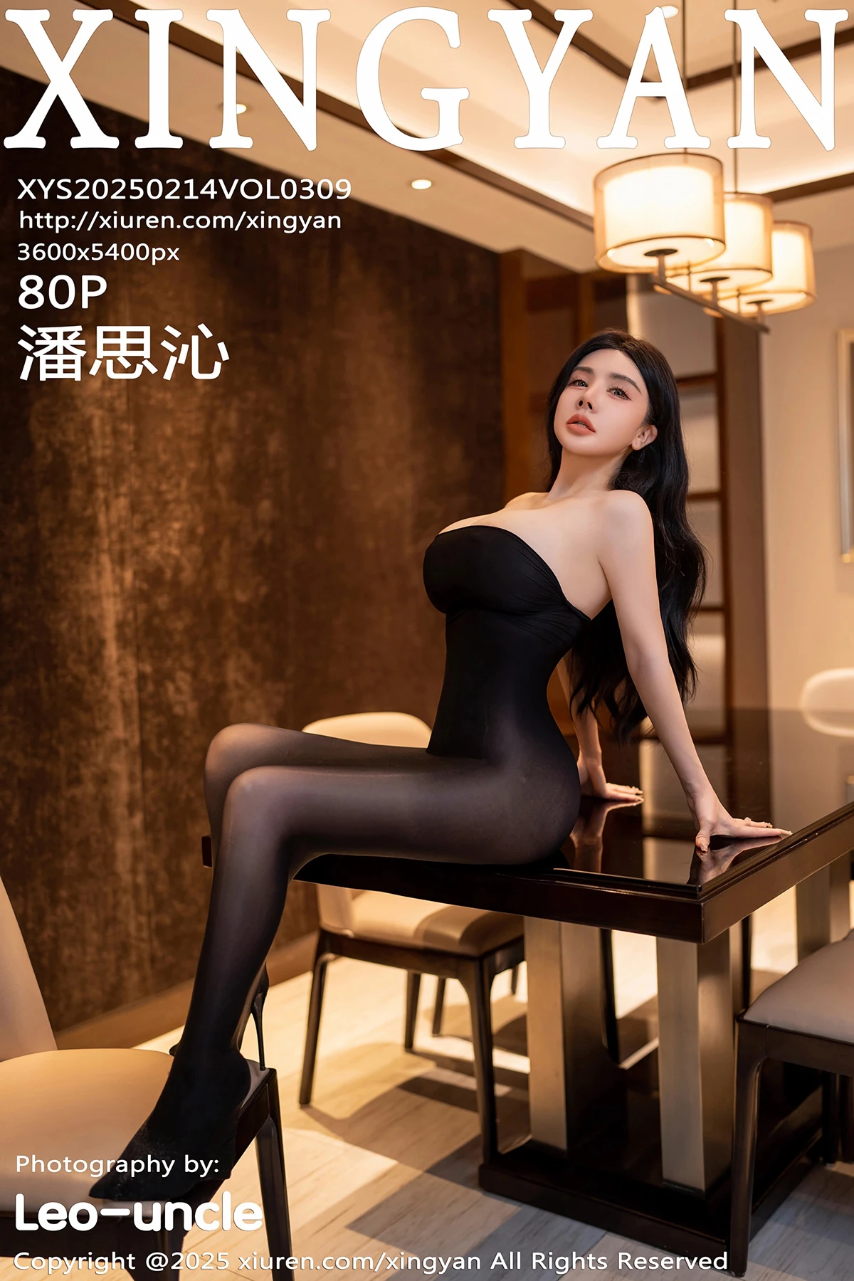 [星颜社] 2025.02.14 VOL.309 潘思沁#[81P]-1