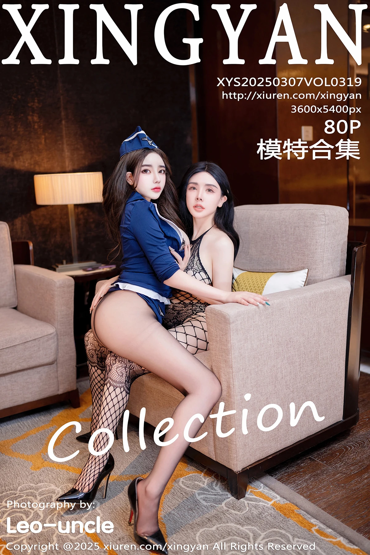 [Xingyan] 2025.03.07 VOL.319 Pan Siqin#[81P]-1