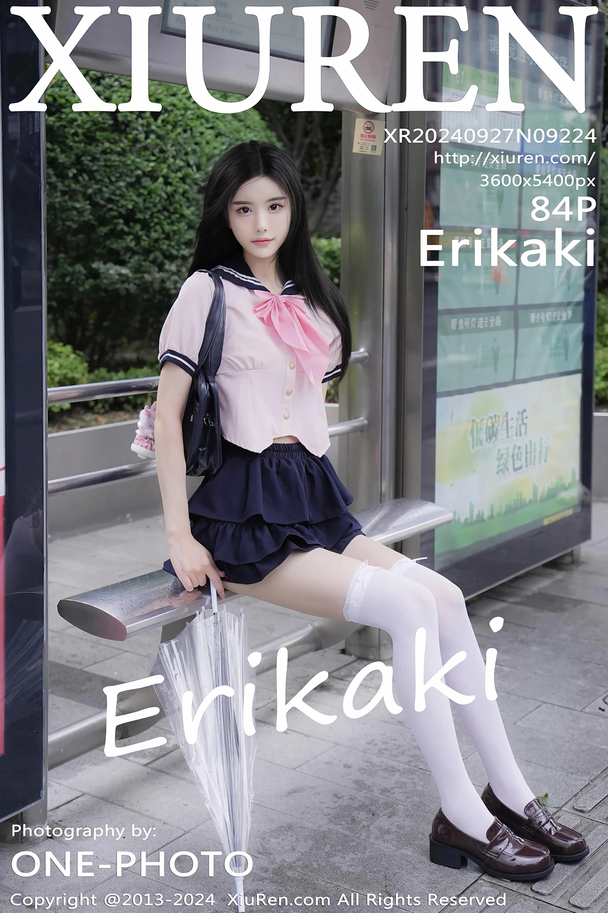 [秀人网] 2024.09.27 No.9224 Erikaki#[85P]-1