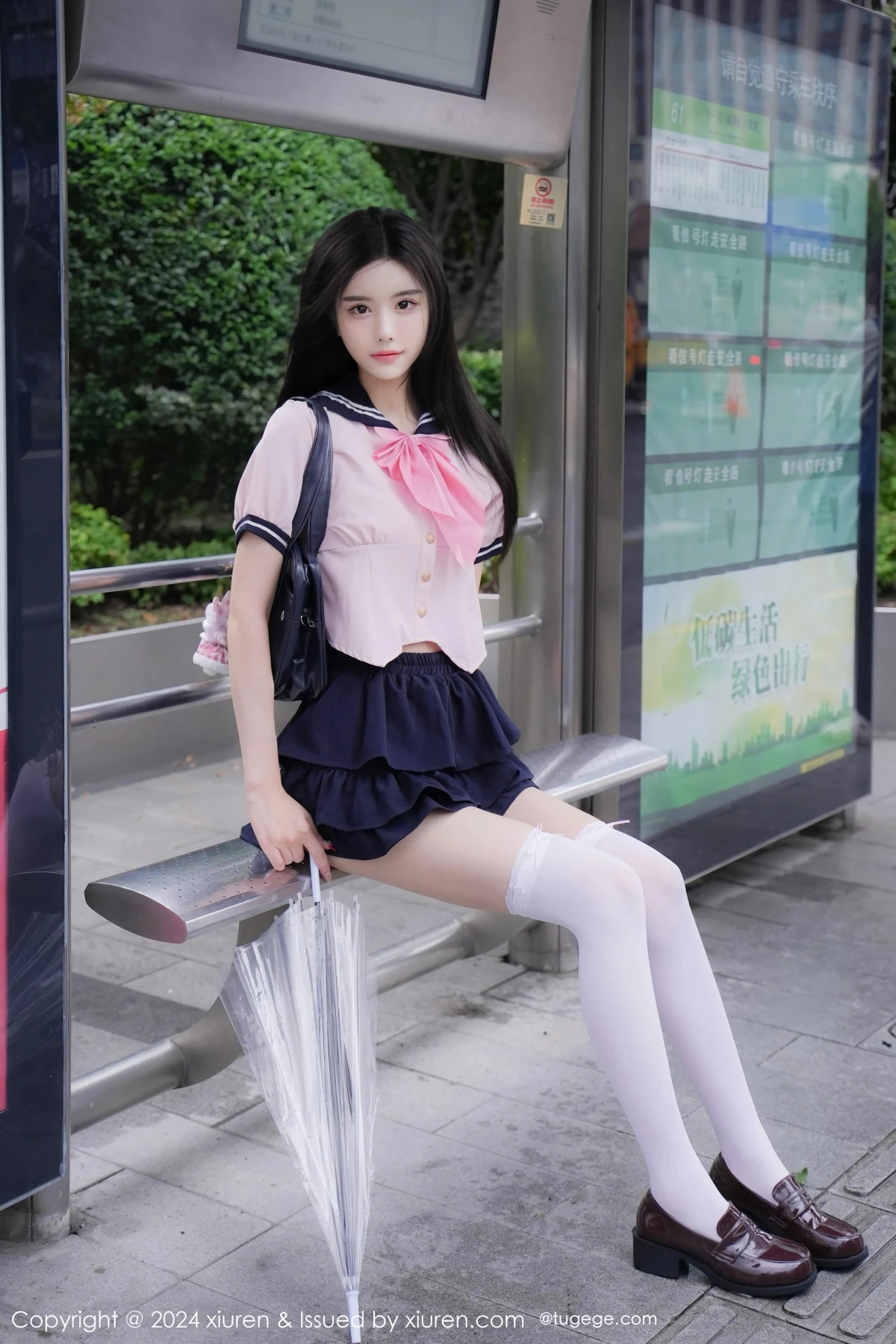 [秀人网] 2024.09.27 No.9224 Erikaki#[85P]-4
