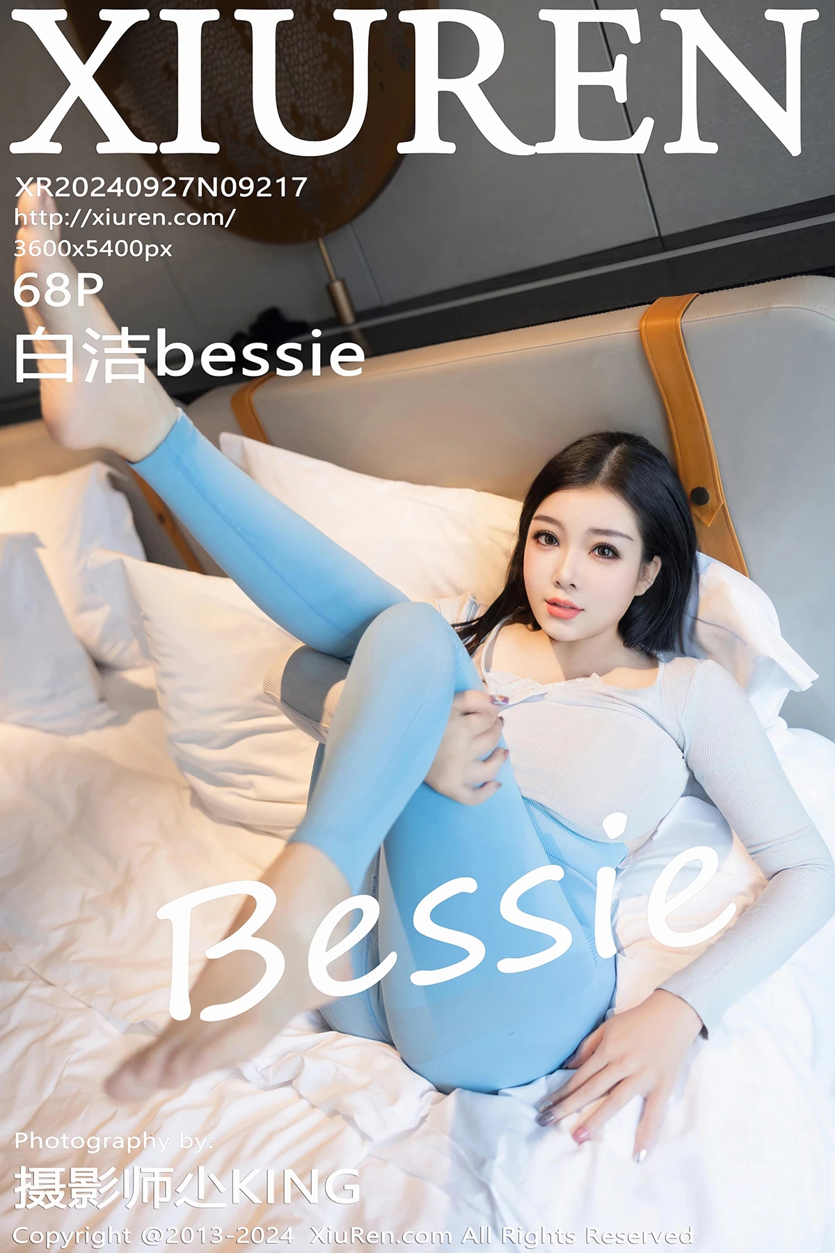 [秀人网] 2024.09.27 No.9217 白洁bessie#[69P]-1