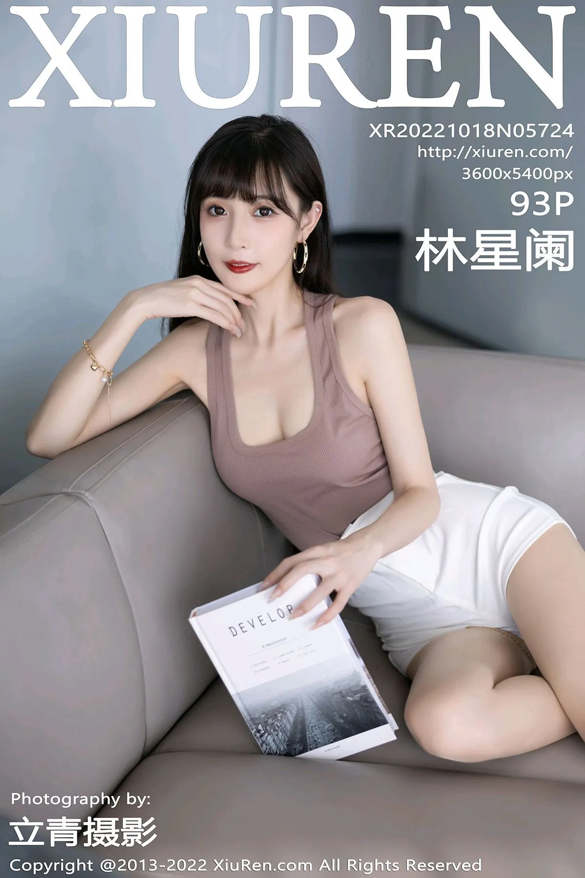 [秀人网] 2022.10.18 NO.5724 林星阑#[94P]-1
