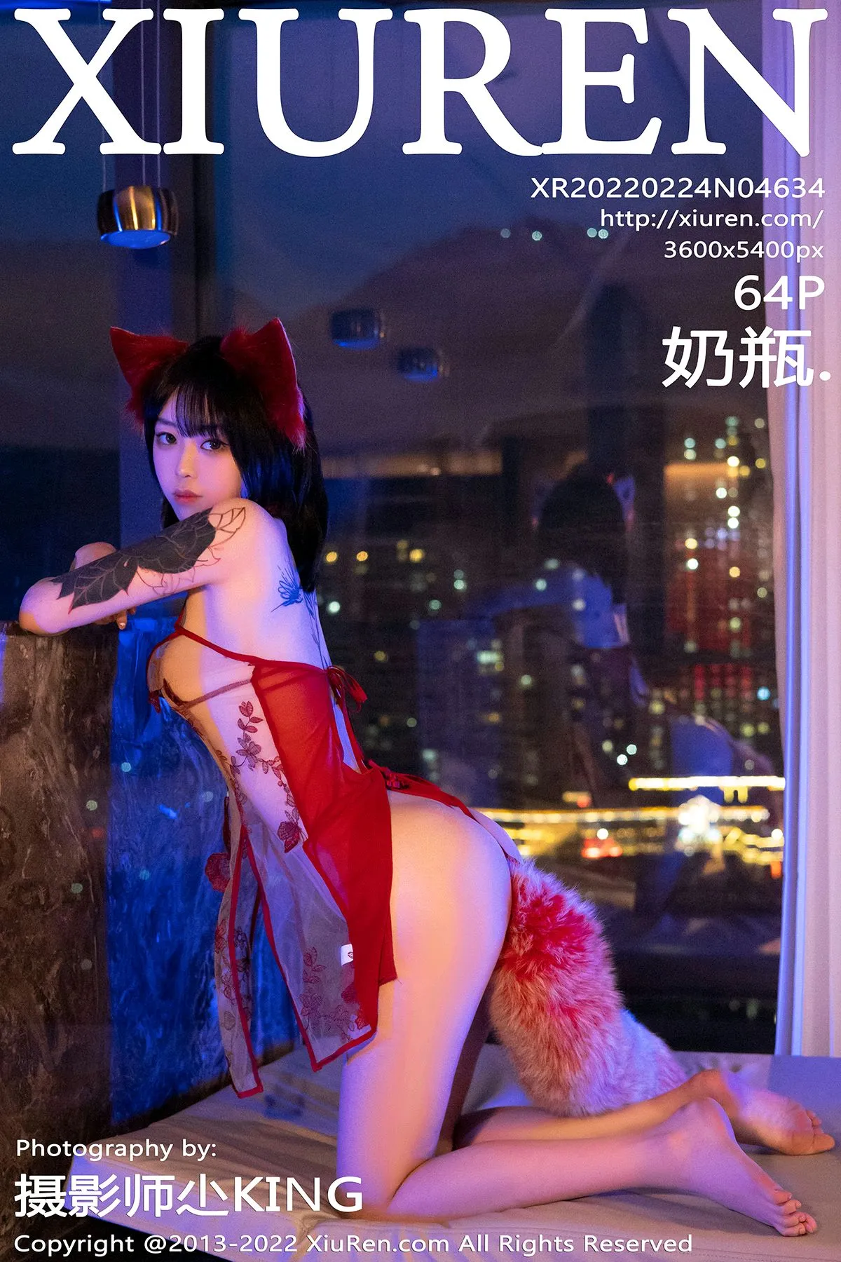 [秀人网] 2022.02.24 – NO.4634 奶瓶.#[65P]-1