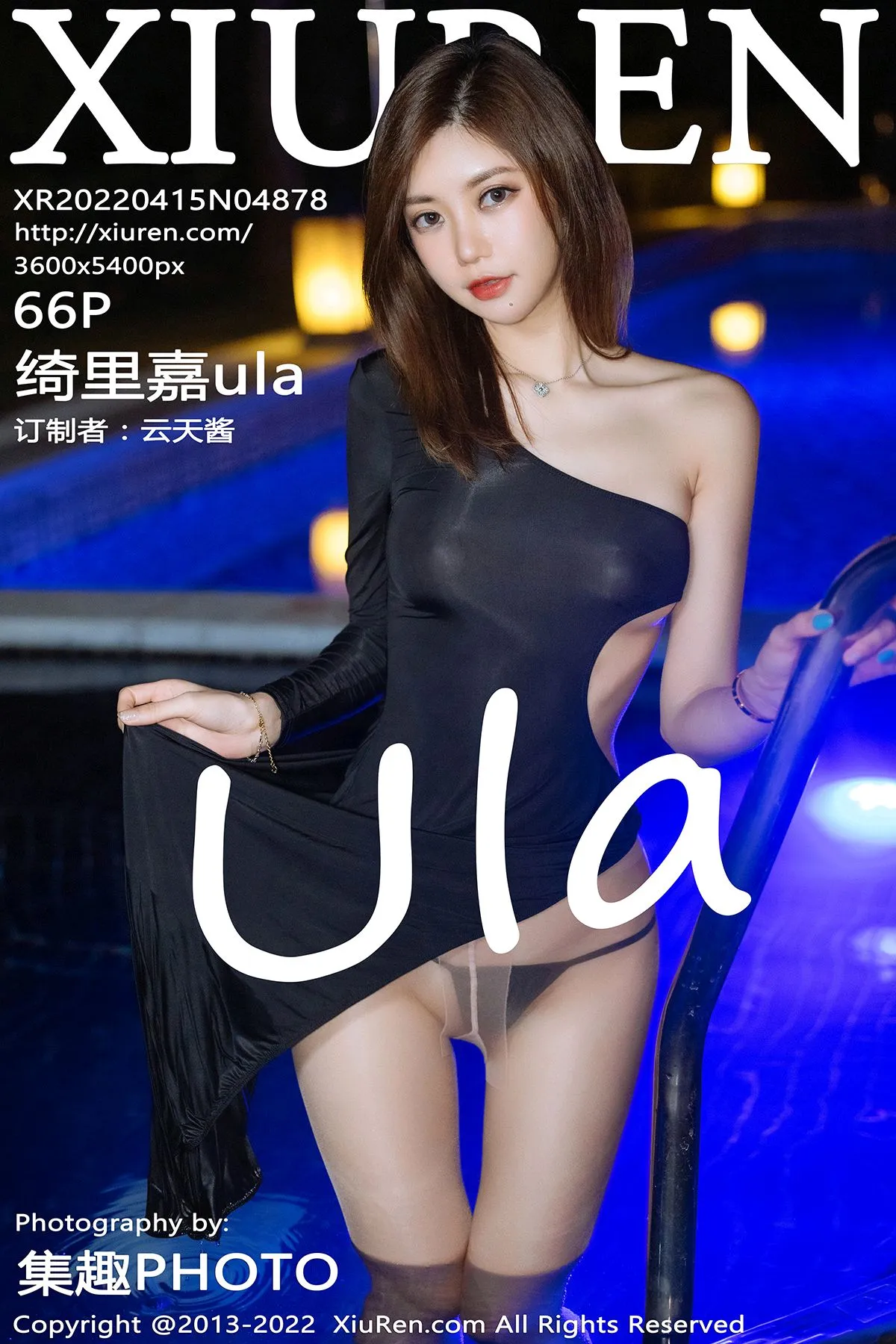 [秀人网] 2022.04.15 – NO.4878 绮里嘉ula#[67P]-1