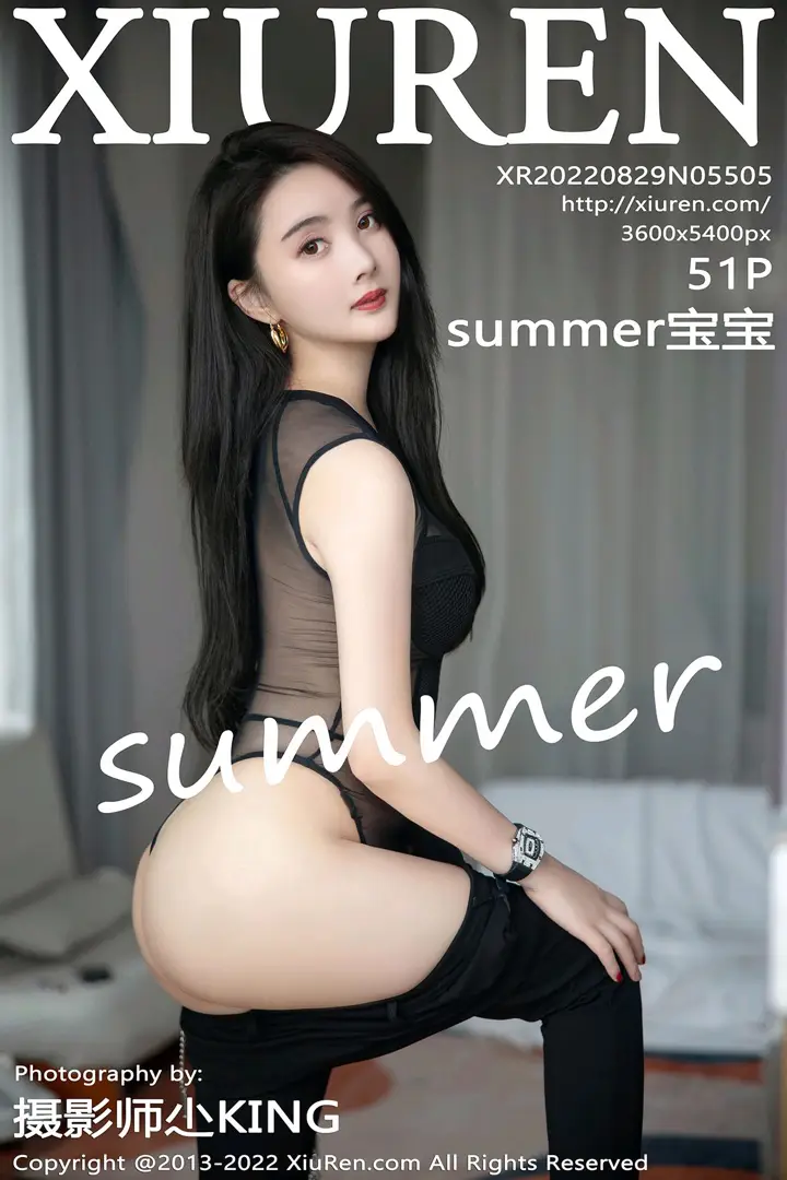 [秀人网] 2022.08.29 NO.5505 summer宝宝#[52P]-1