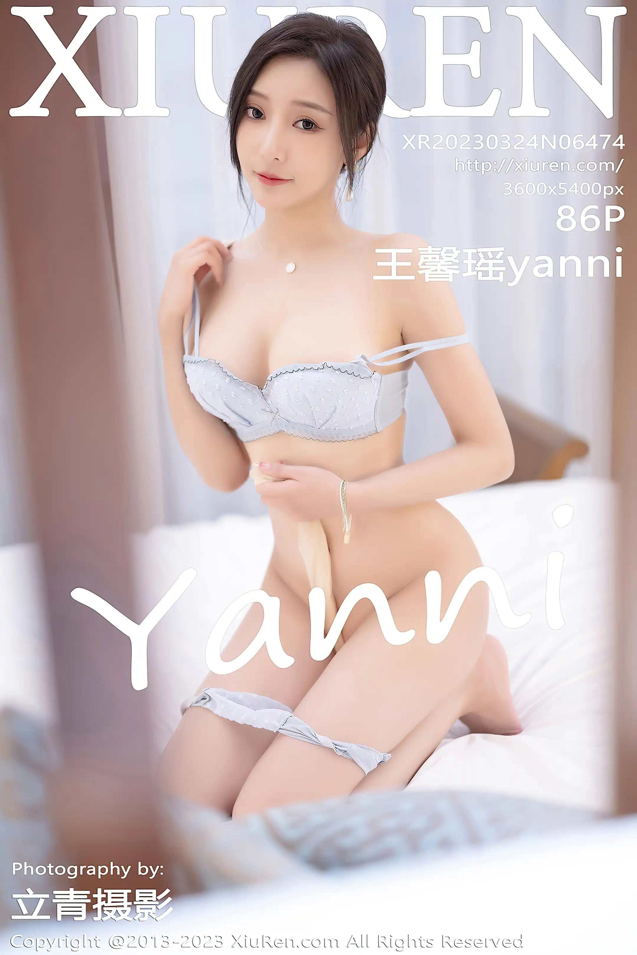 [秀人网] 2023.03.24 NO.6474 王馨瑶yanni#[87P]-1