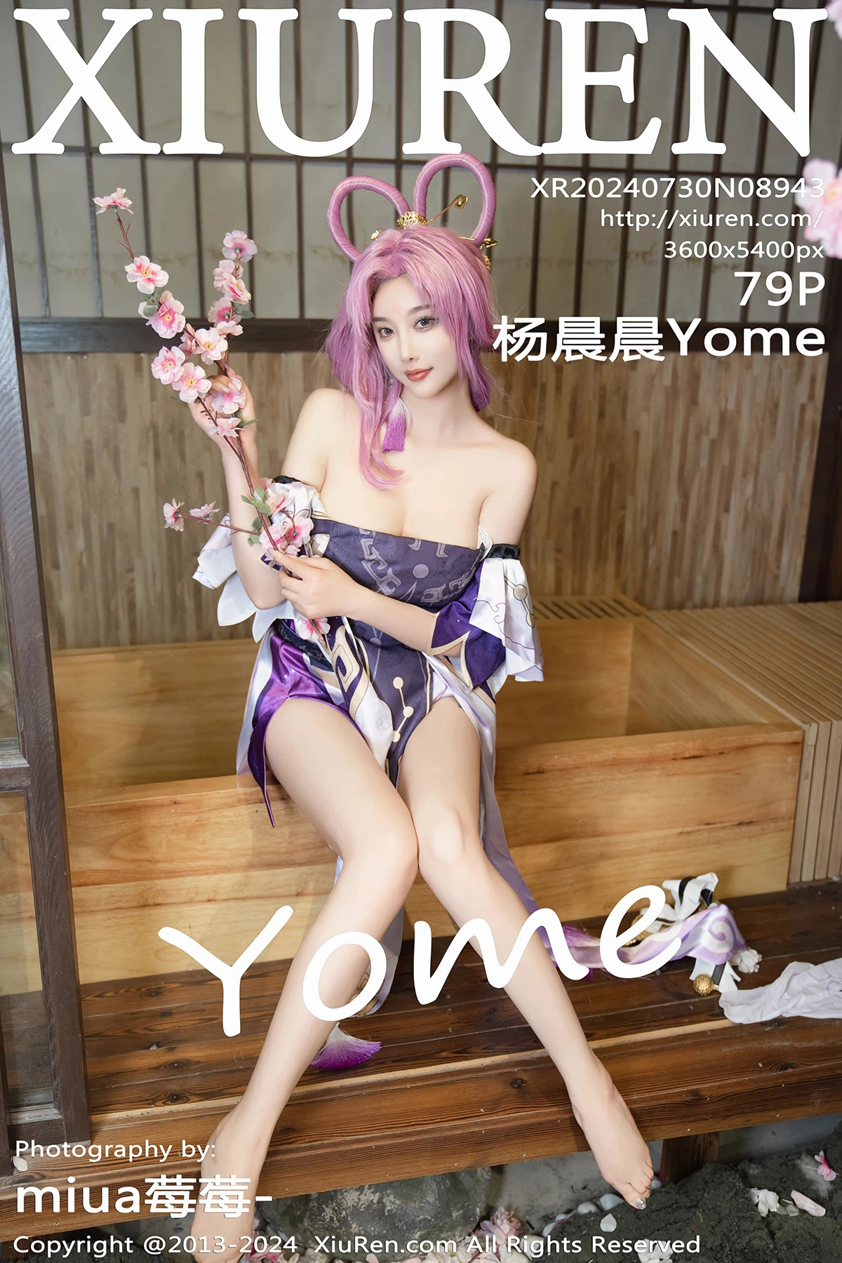 [秀人网] 2024.07.30 No.8943 杨晨晨Yome#[80P]-1