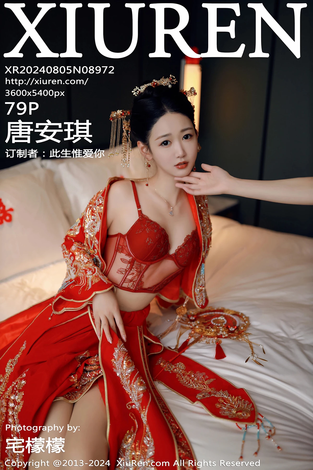 [秀人网] 2024.08.05 No.8972 唐安琪#[80P]-1