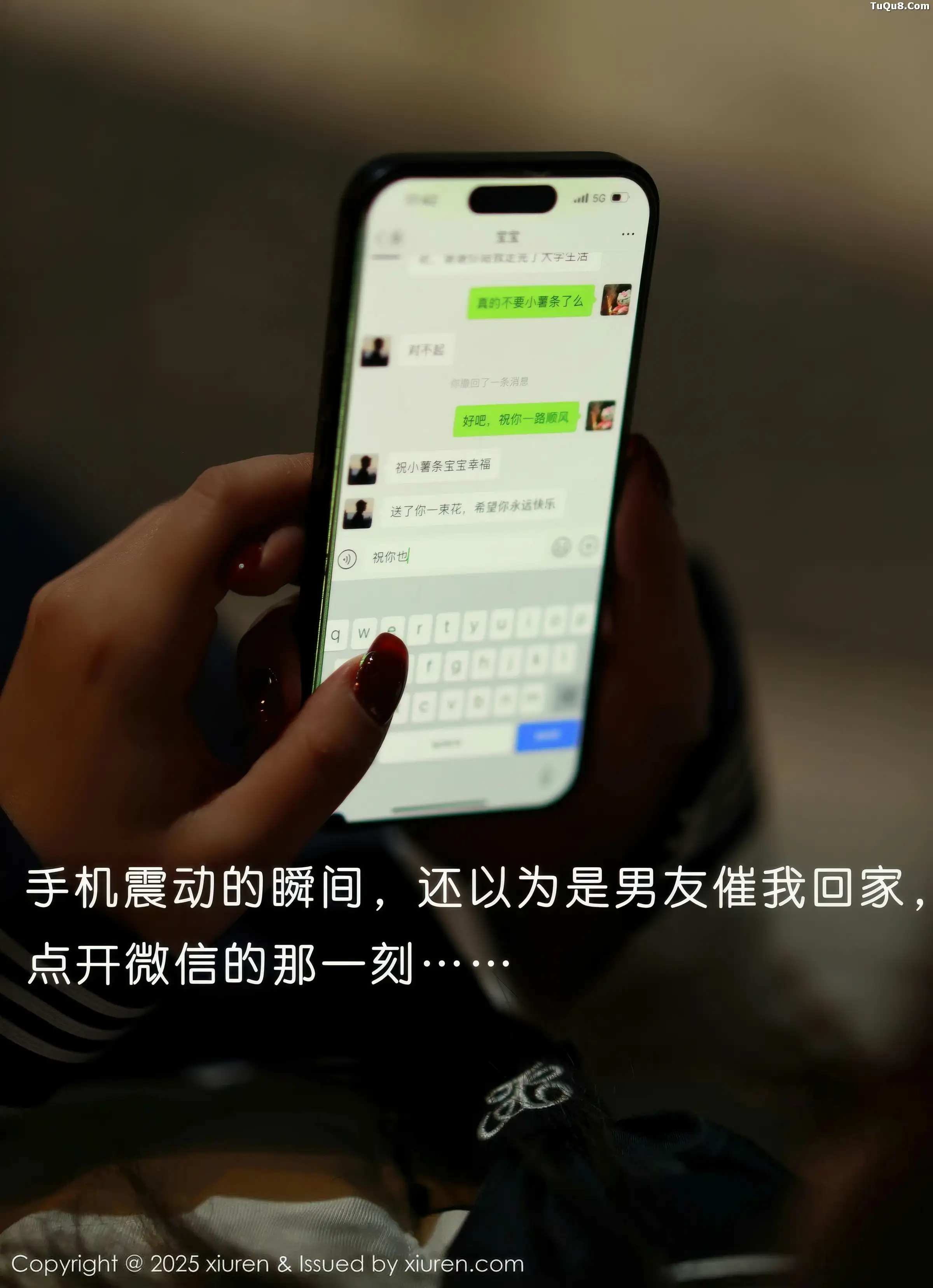 [秀人网] 2025.12.05 No.11071 小薯条#[58P]-2
