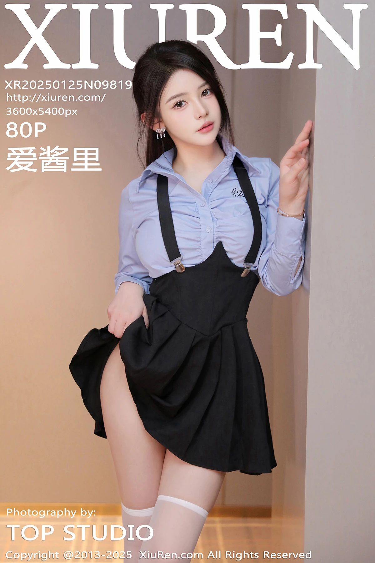 [秀人网] 2025.01.25 No.9819 爱酱里#[81P]-1