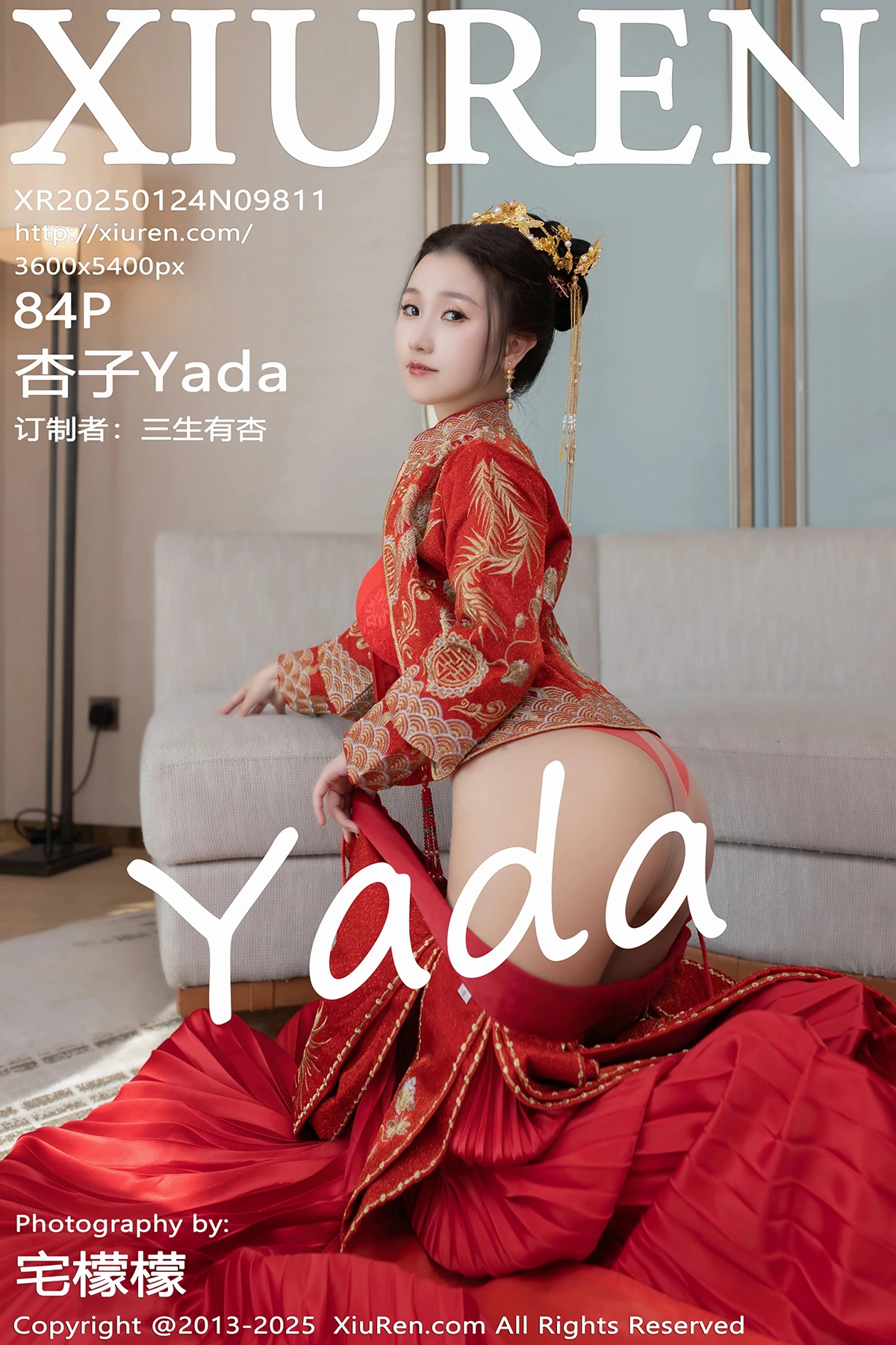 [秀人网] 2025.01.24 No.9811 杏子Yada#[85P]-1
