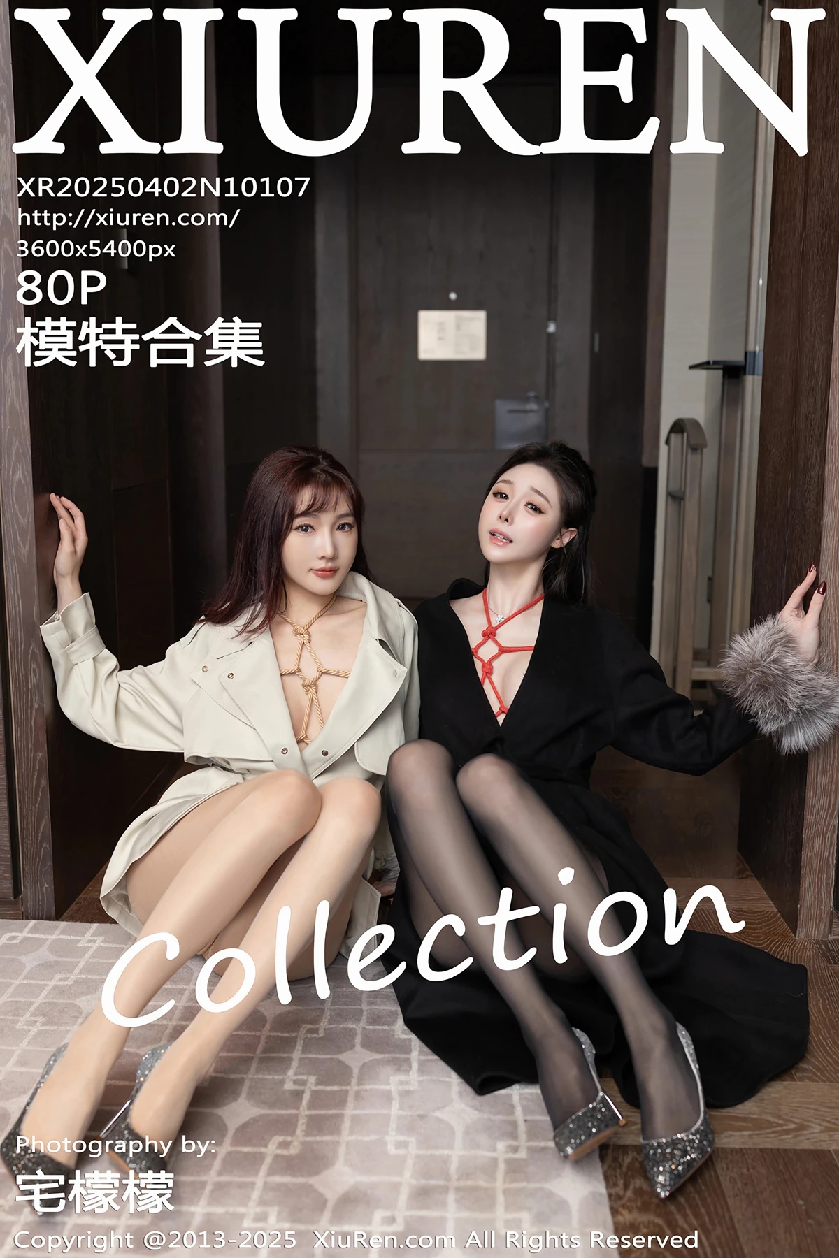 [XiuRen] 2025.04.02 No.10107 Lu Xuanxuan#[81P]-1