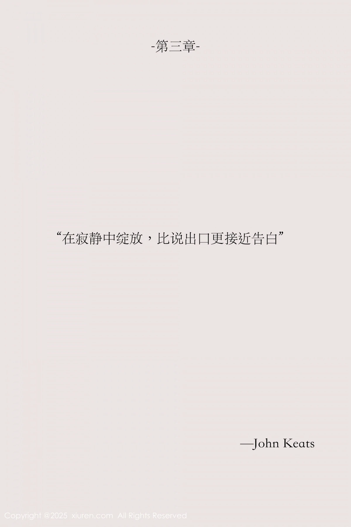 [XiuRen] 2025.04.24 No.10190 Pudding wow#[81P]-5
