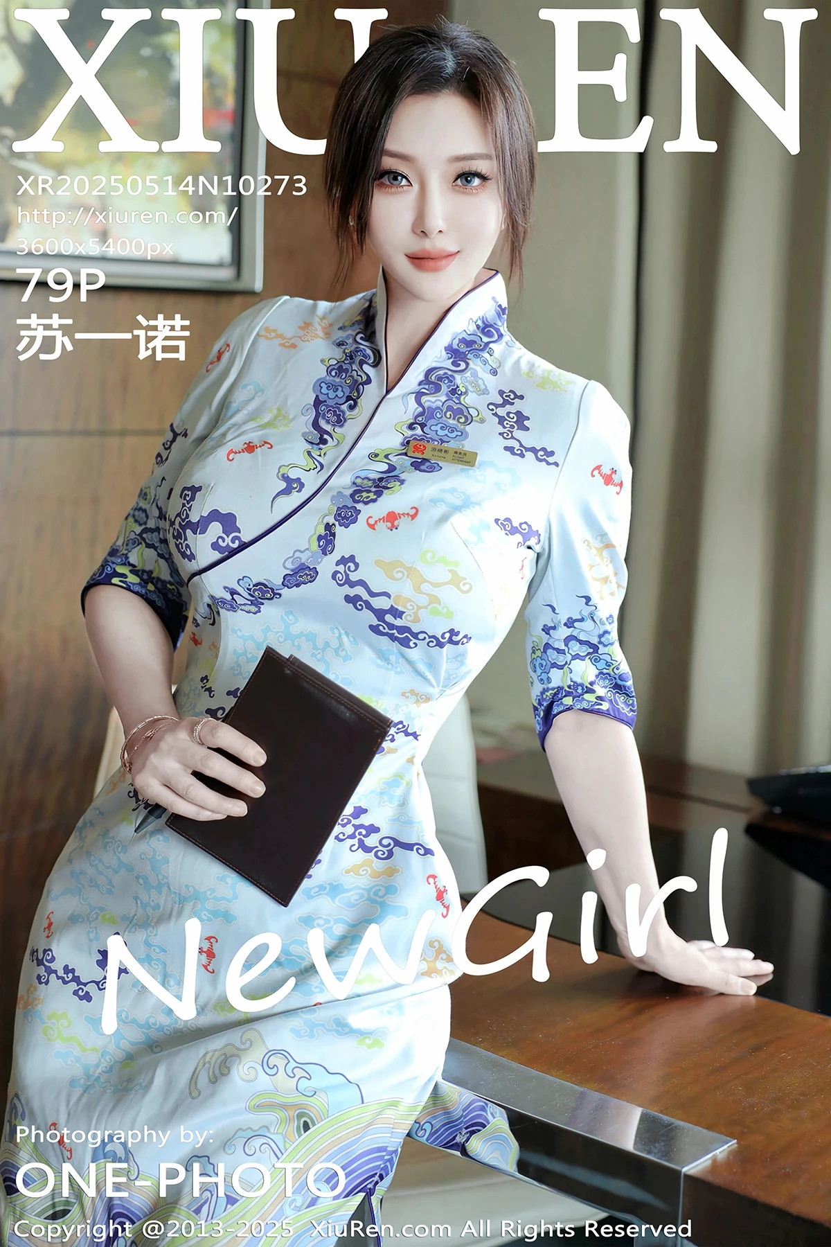 [XiuRen] 2025.05.14 No.10273 Su Yinuo#[80P]-1