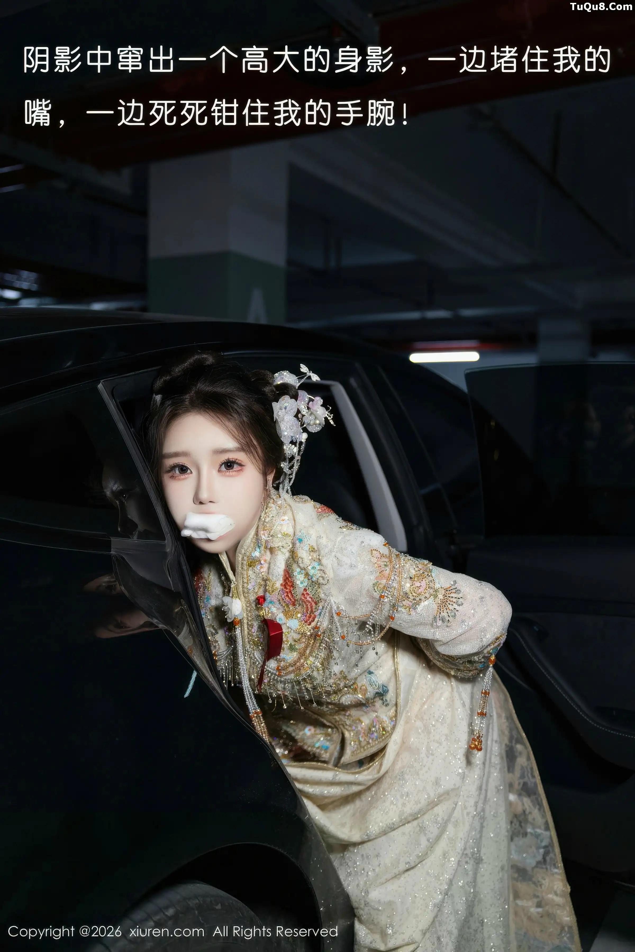 [秀人网] 2026.01.12 No.11220 小薯条#[56P]-4
