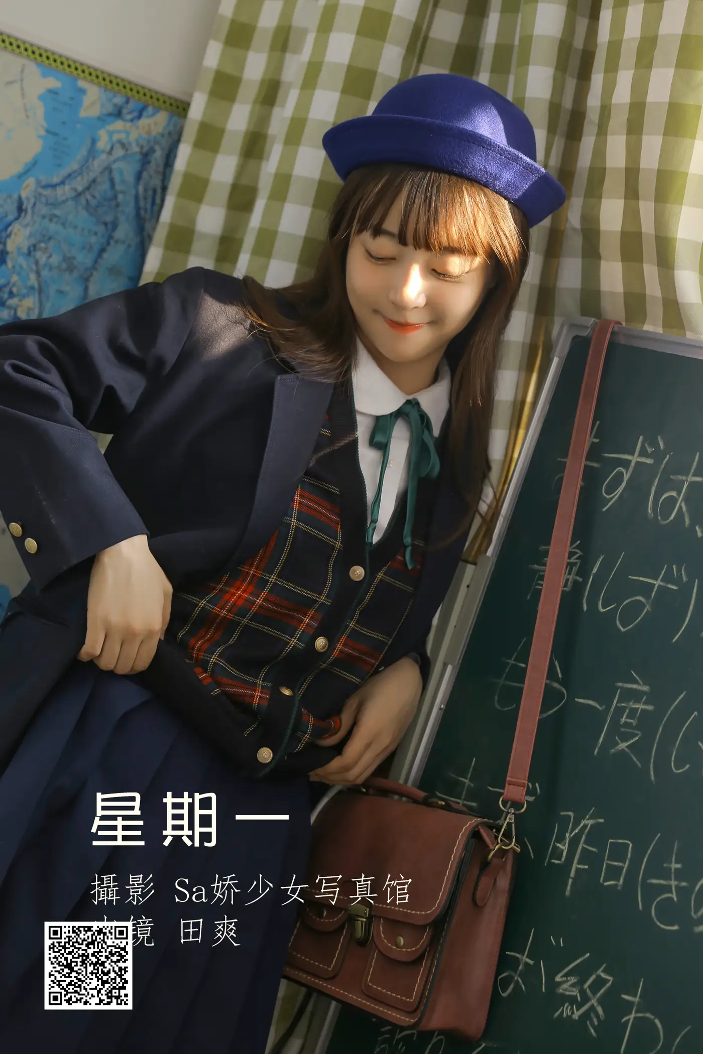 [艺图语] 2022.06.30 Vol.1334 – 星期一 ss_田爽#[29P]-1