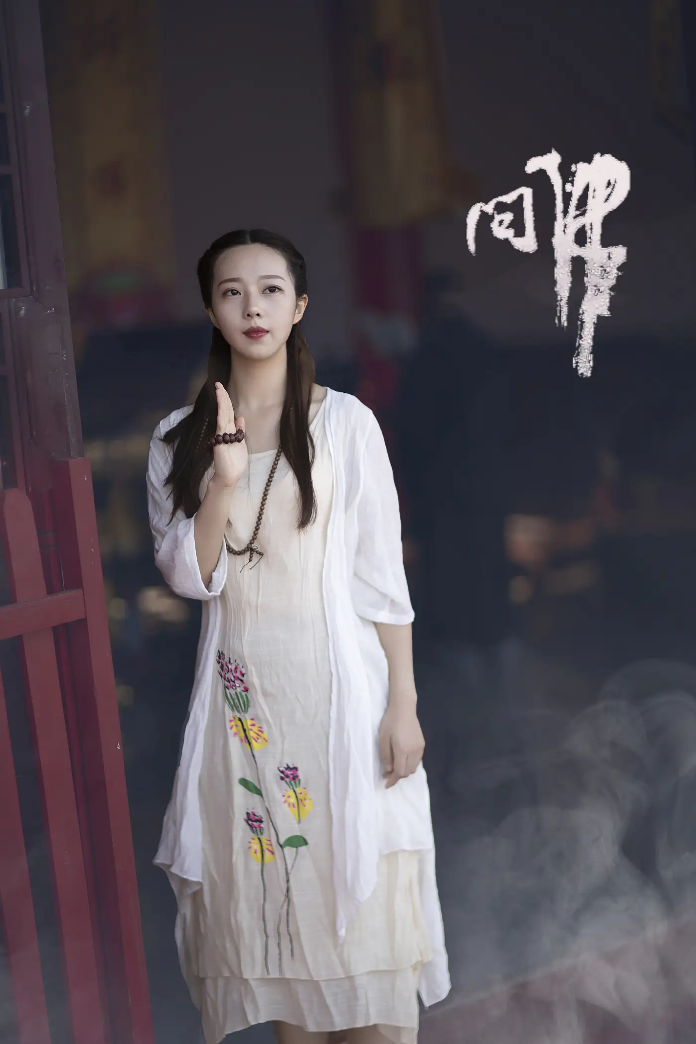 [艺图语] 2021.07.26 Vol.100 – 问佛 小米#[32P]-11