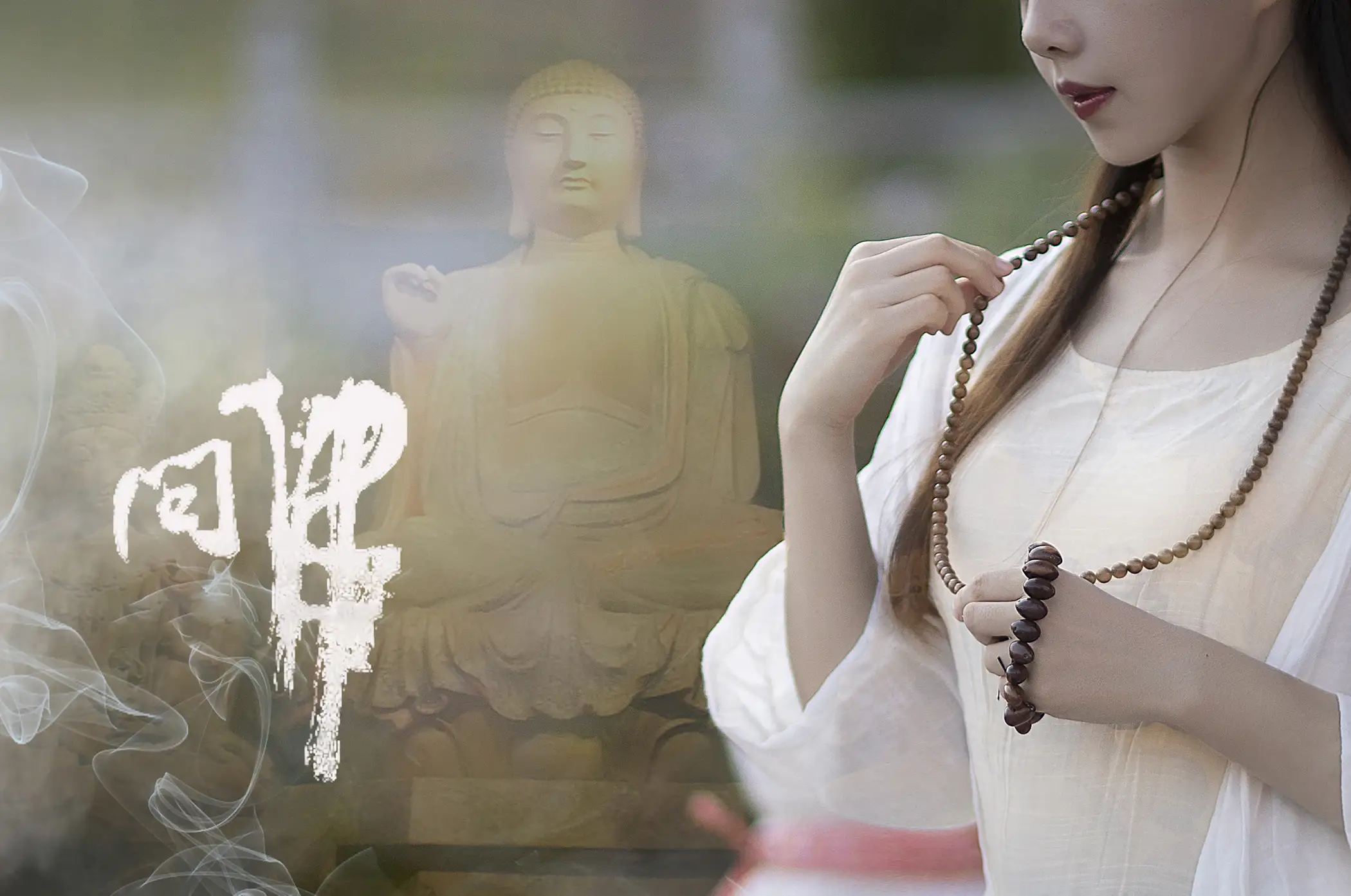 [艺图语] 2021.07.26 Vol.100 – 问佛 小米#[32P]-13