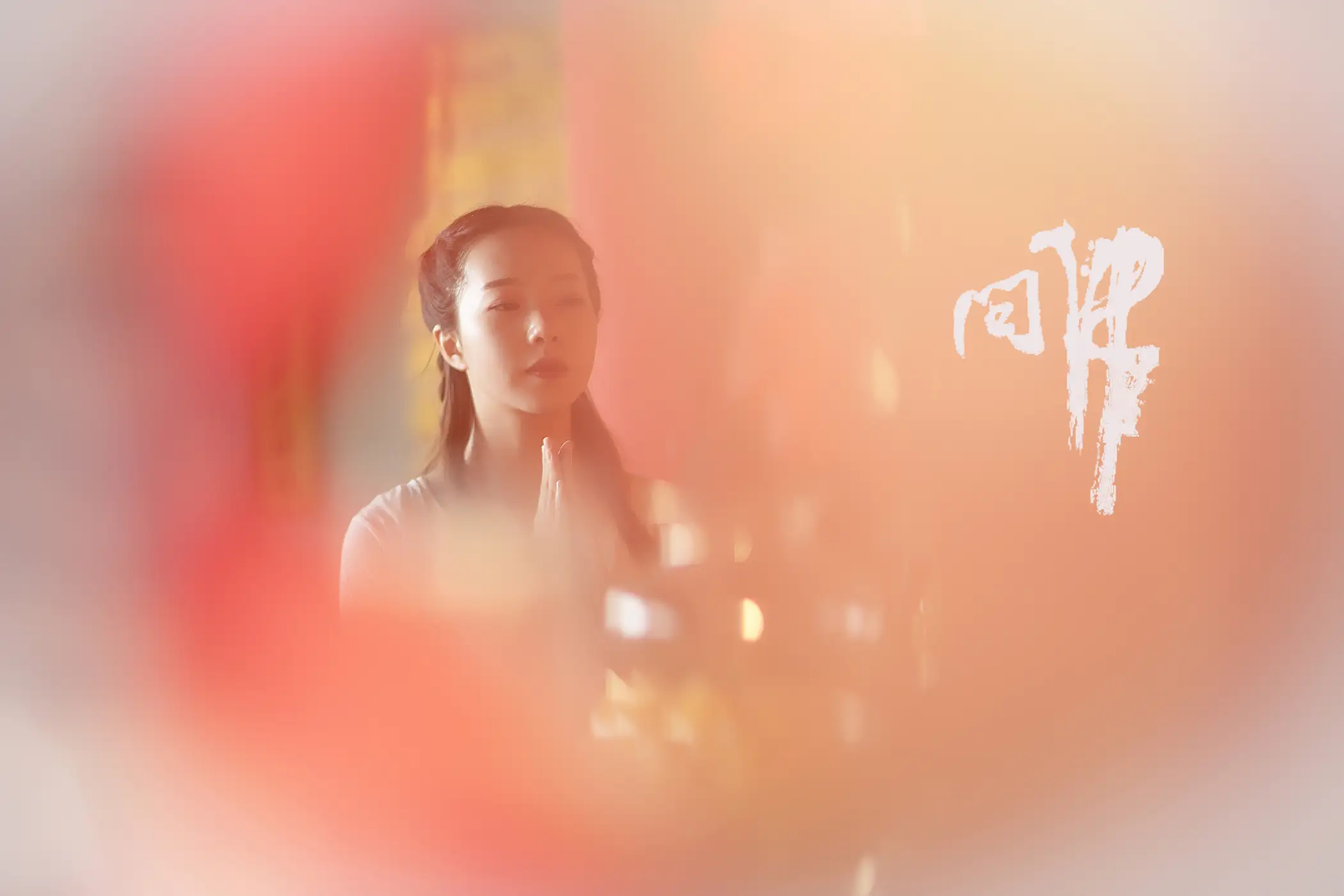 [艺图语] 2021.07.26 Vol.100 – 问佛 小米#[32P]-19