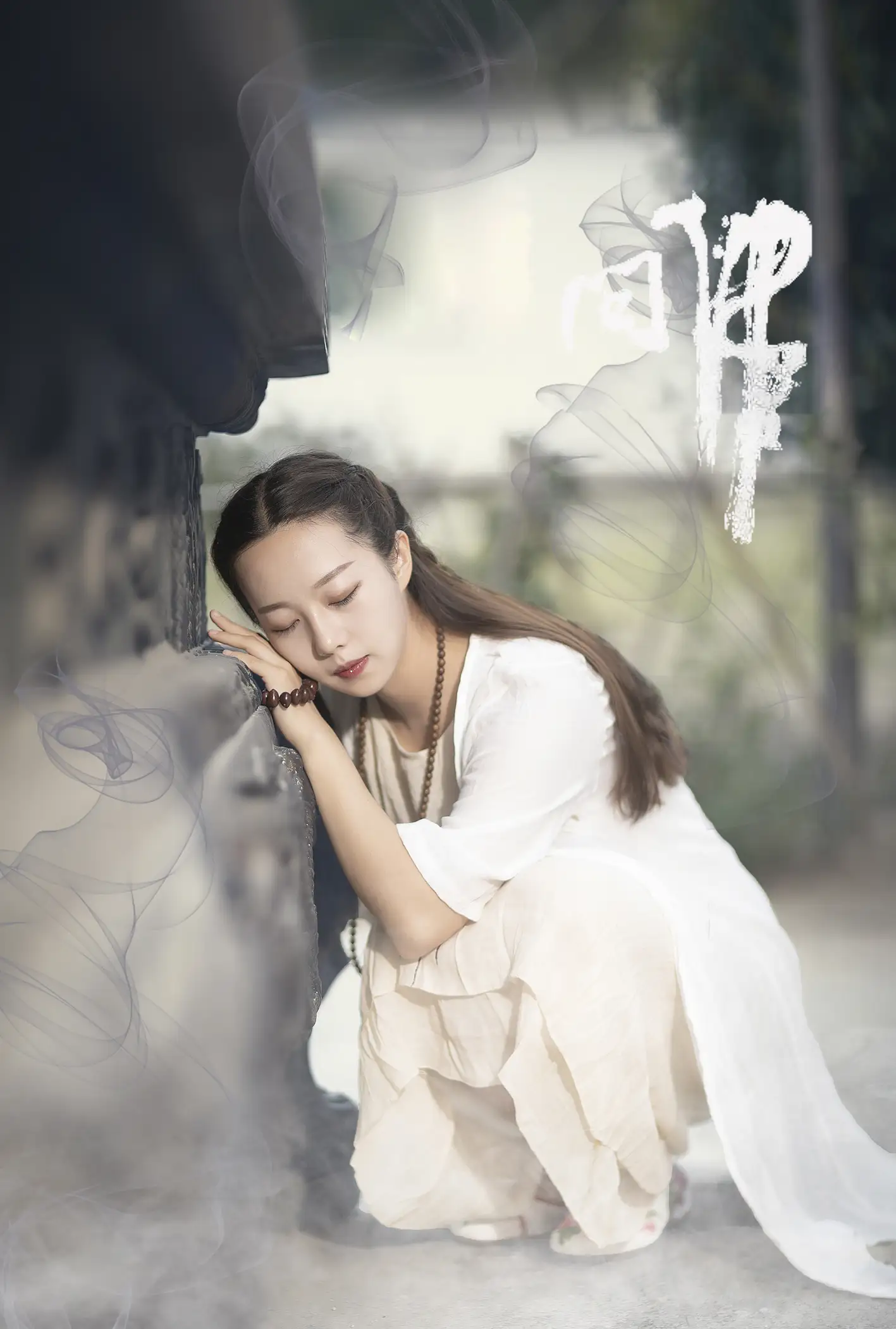 [艺图语] 2021.07.26 Vol.100 – 问佛 小米#[32P]-21