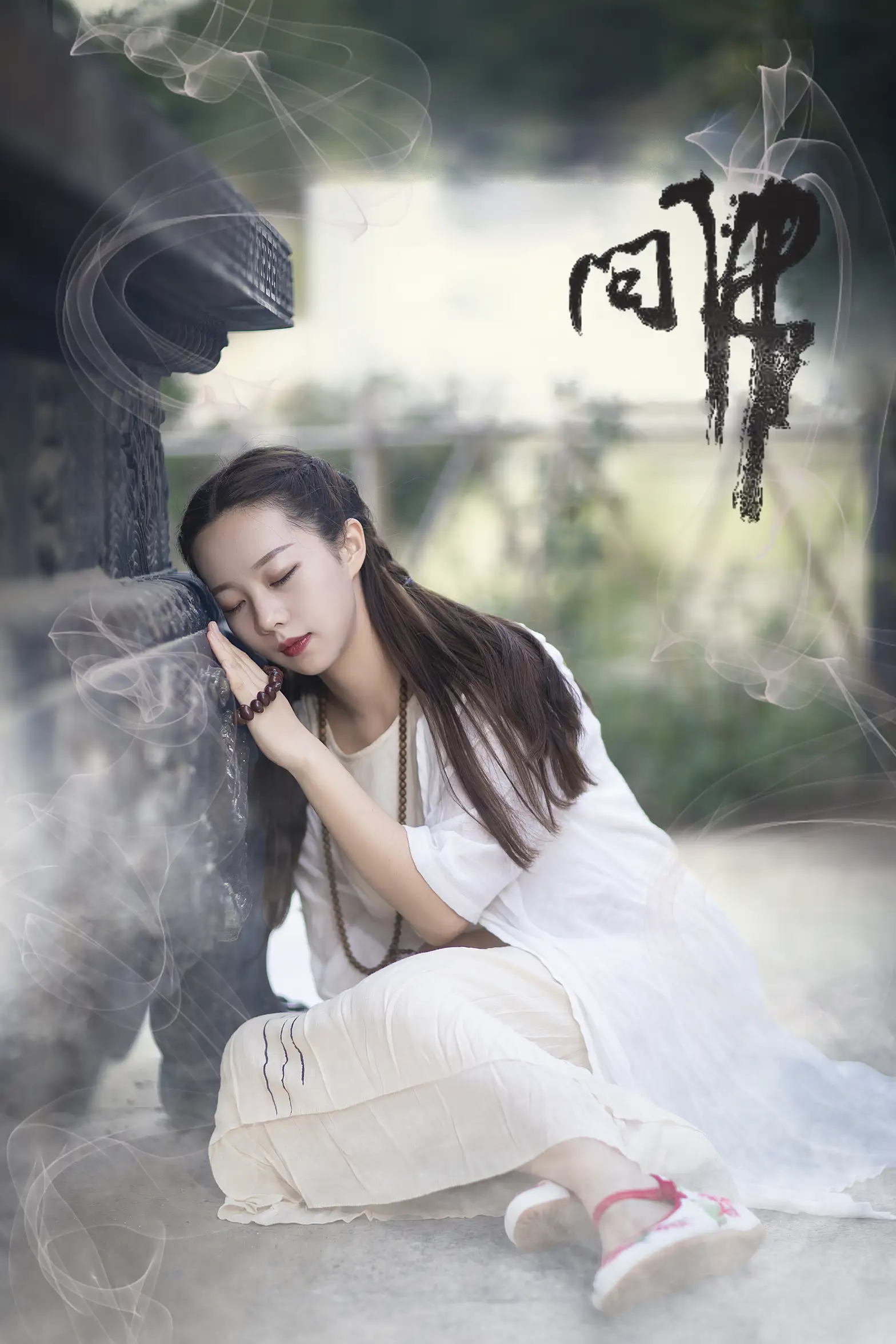 [艺图语] 2021.07.26 Vol.100 – 问佛 小米#[32P]-24