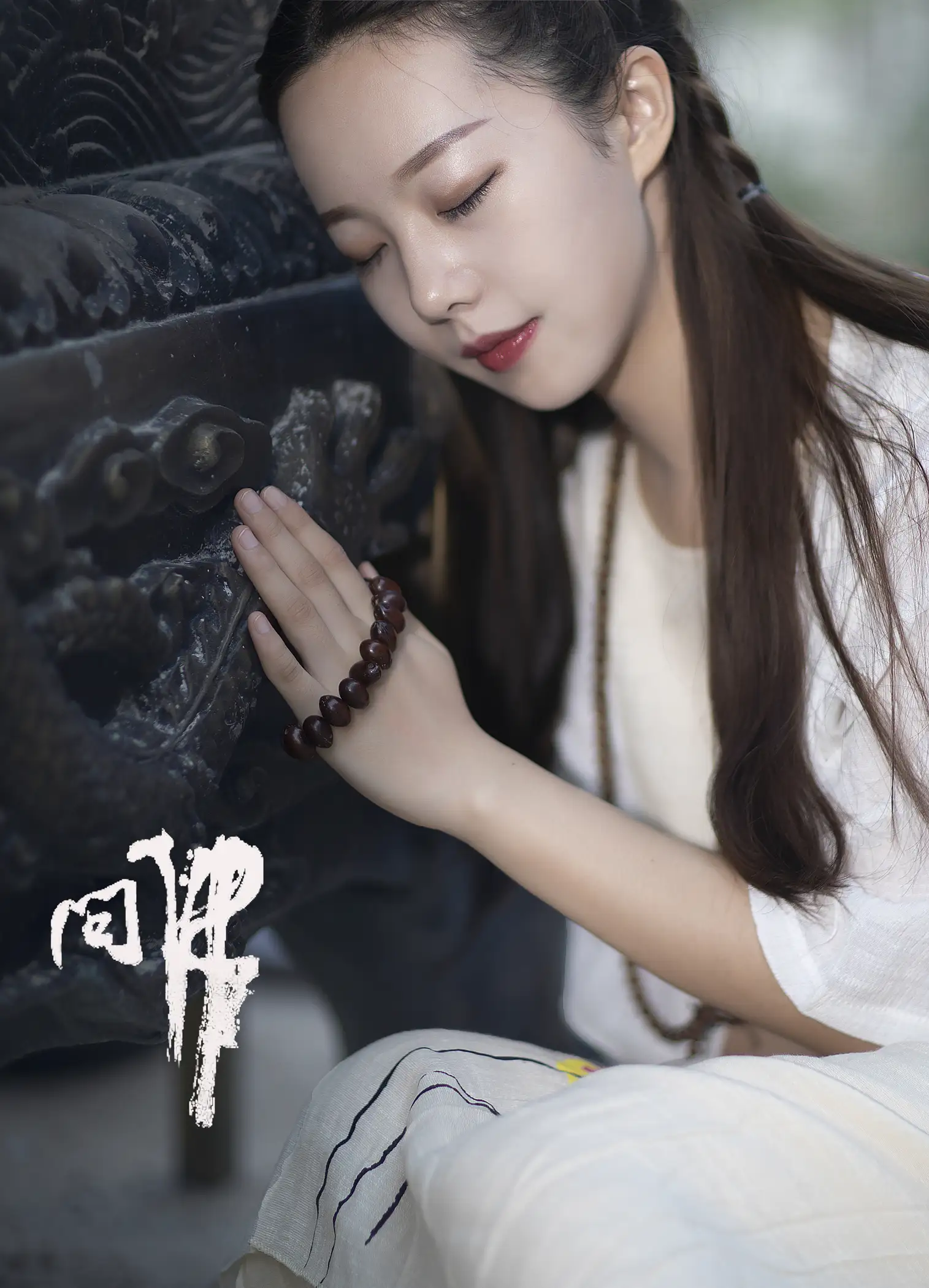 [艺图语] 2021.07.26 Vol.100 – 问佛 小米#[32P]-26