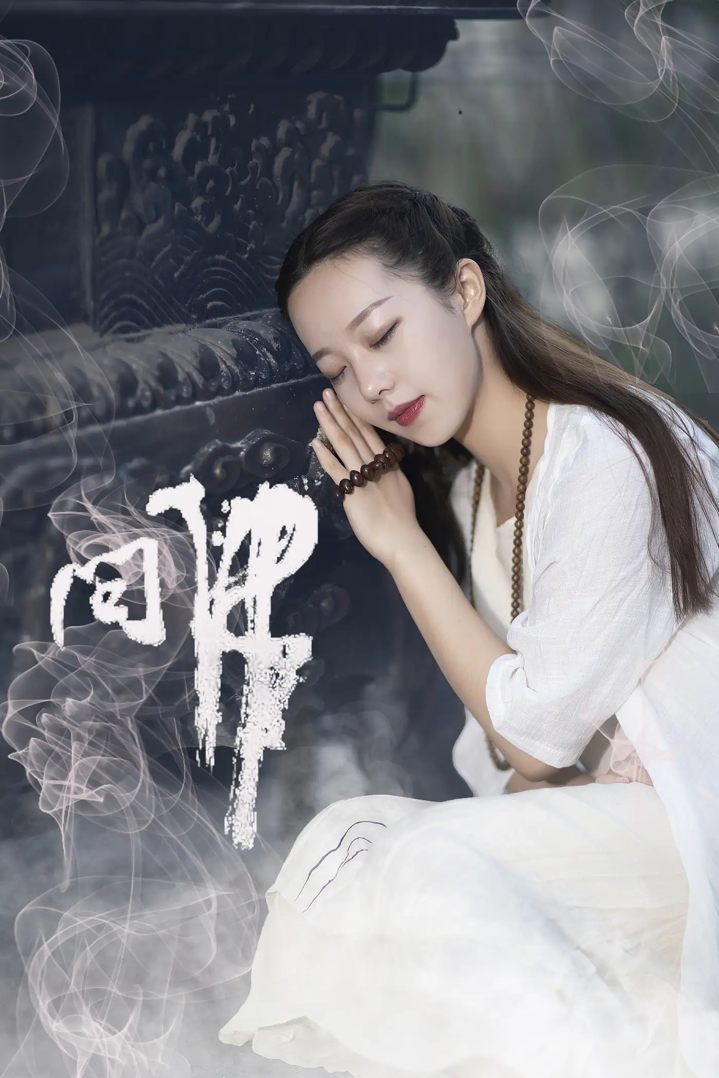 [艺图语] 2021.07.26 Vol.100 – 问佛 小米#[32P]-27
