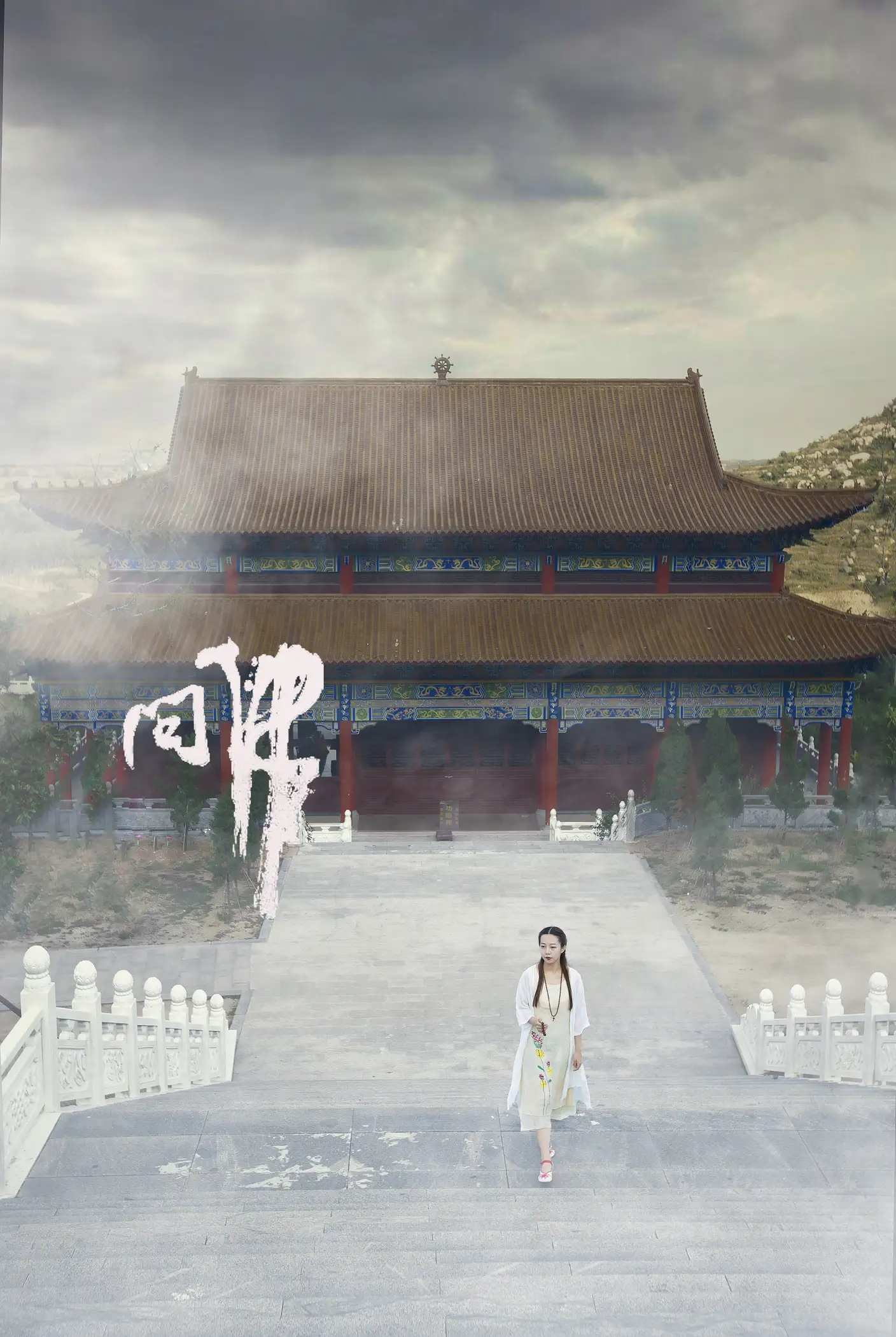 [艺图语] 2021.07.26 Vol.100 – 问佛 小米#[32P]-3