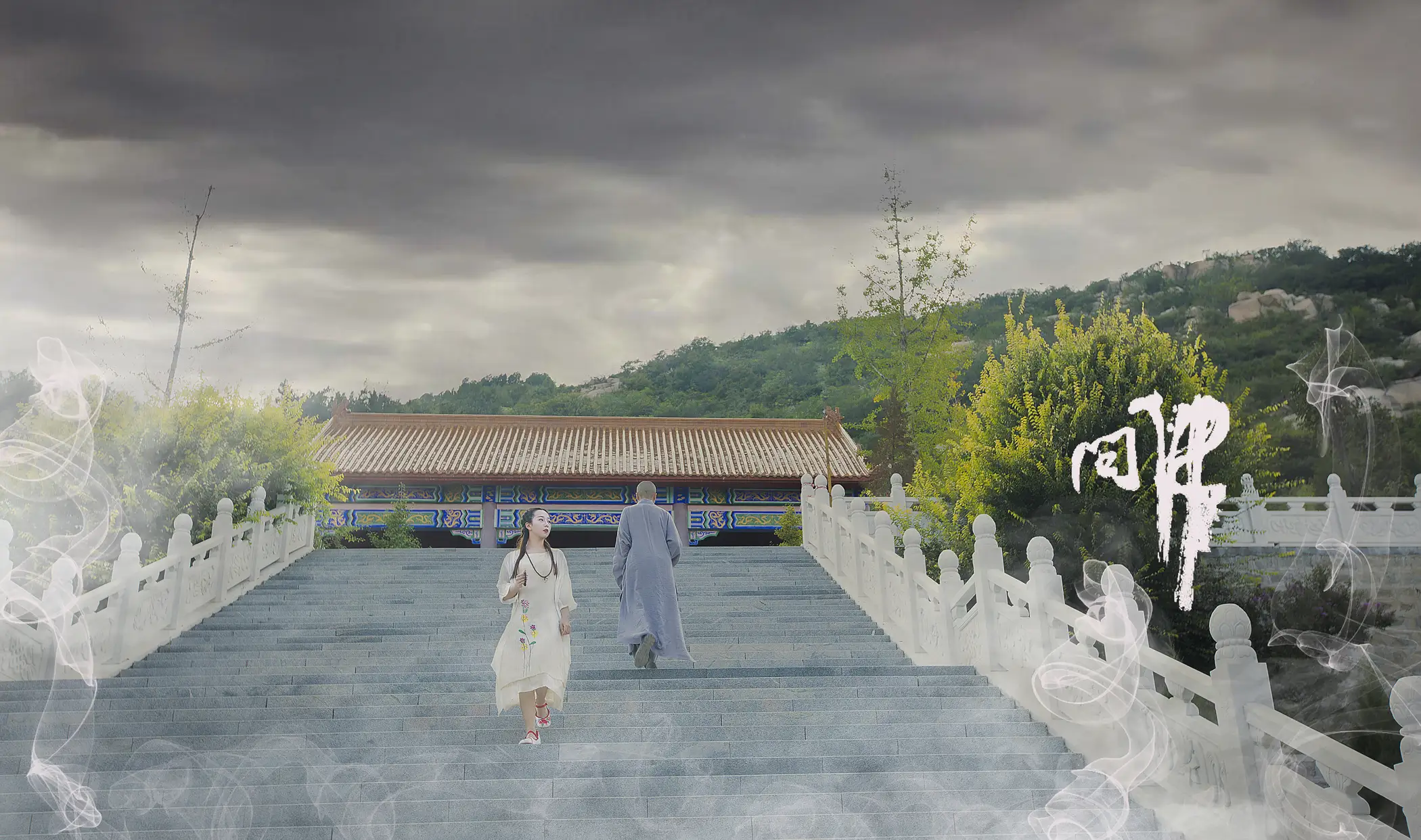 [艺图语] 2021.07.26 Vol.100 – 问佛 小米#[32P]-32