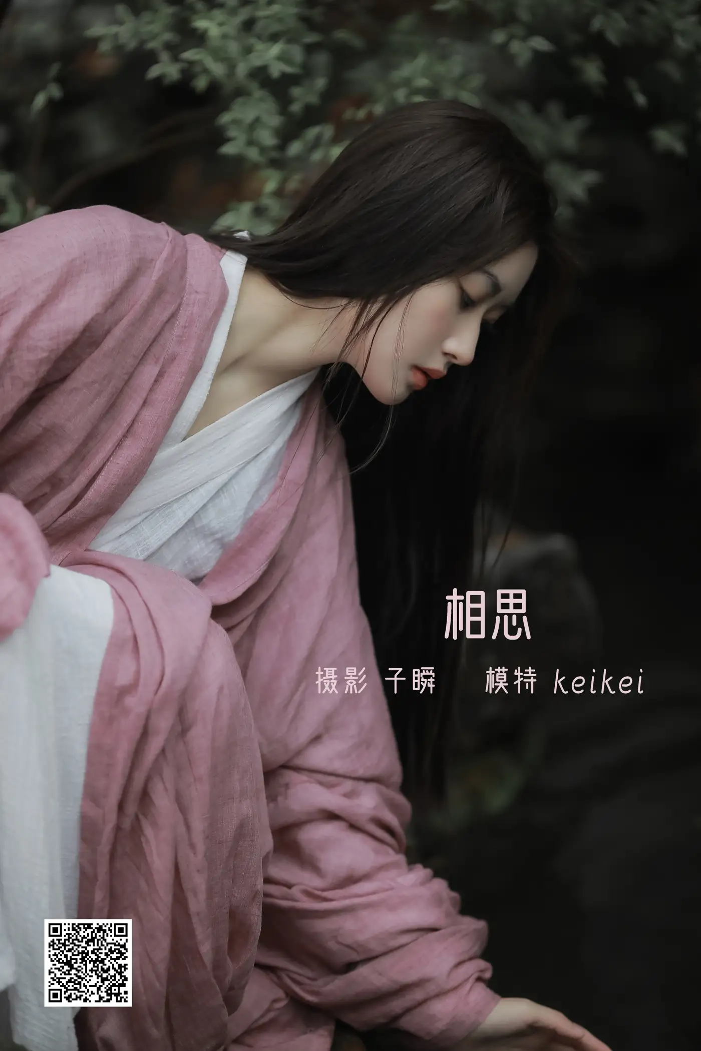 [艺图语] 2022.05.13 Vol.871 – 相思 keikei白茶清欢#[27P]-1