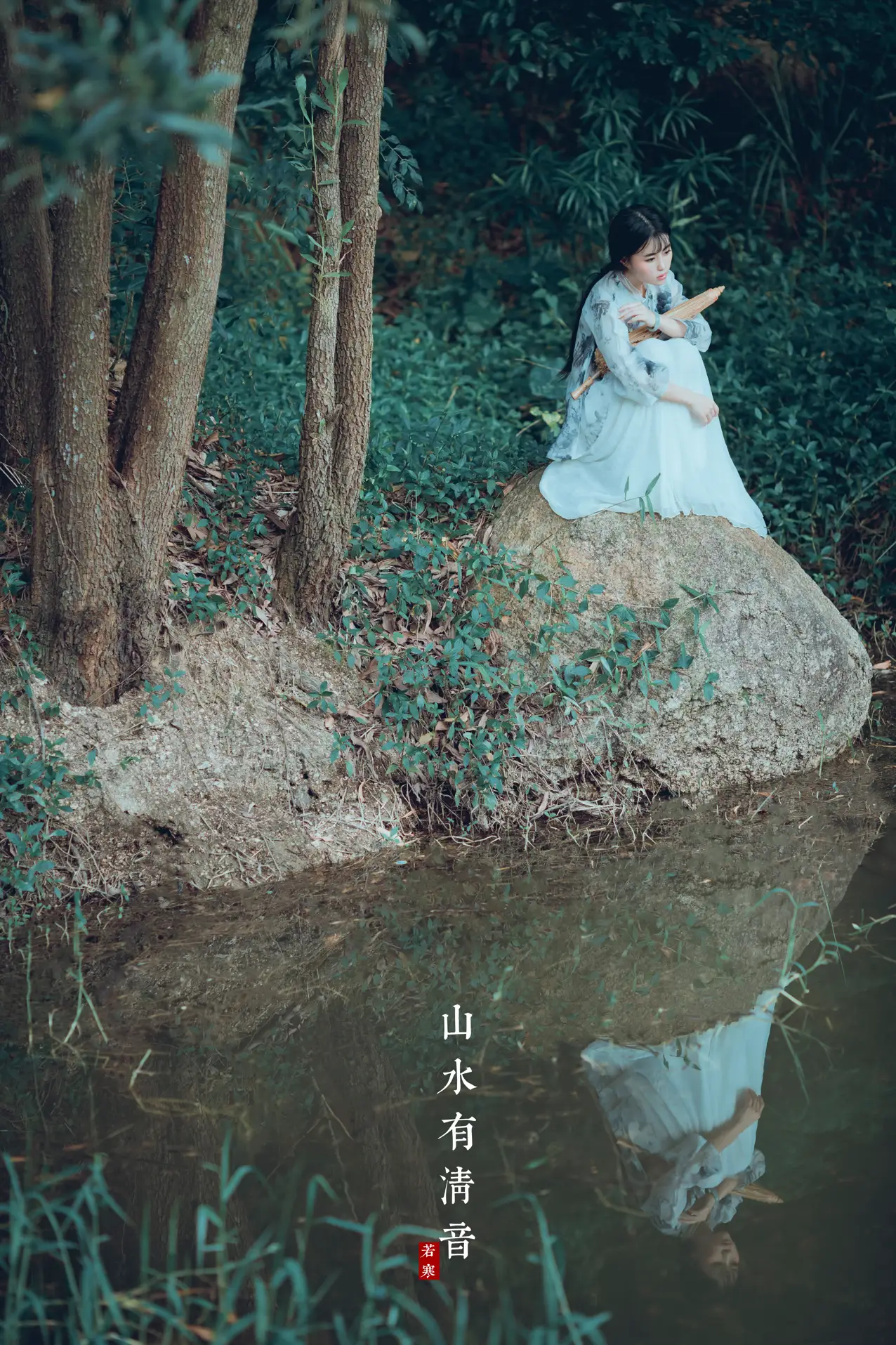 [艺图语] 2021.08.24 Vol.169 – 山水有清音 李丝银#[32P]-26