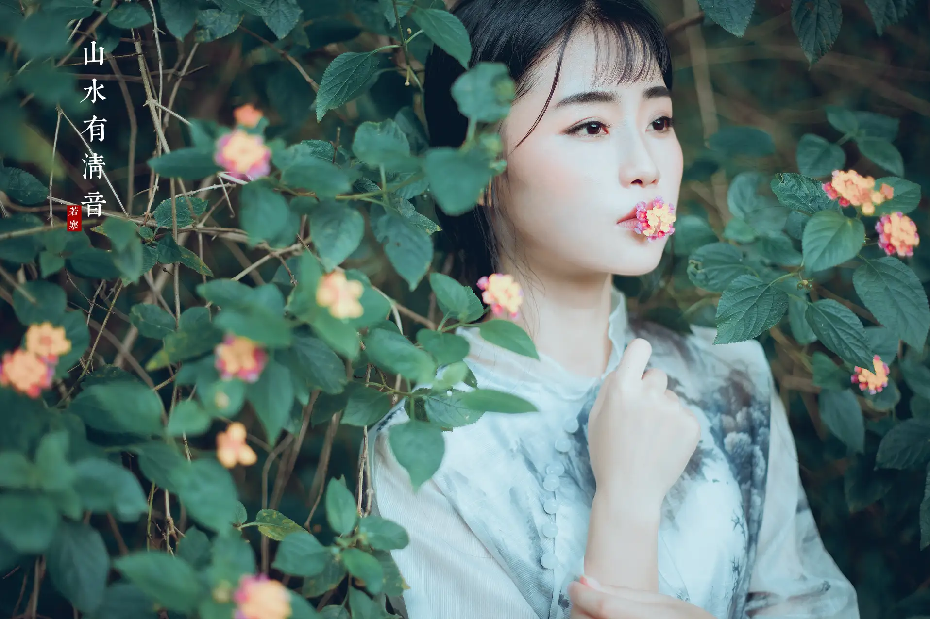 [艺图语] 2021.08.24 Vol.169 – 山水有清音 李丝银#[32P]-29